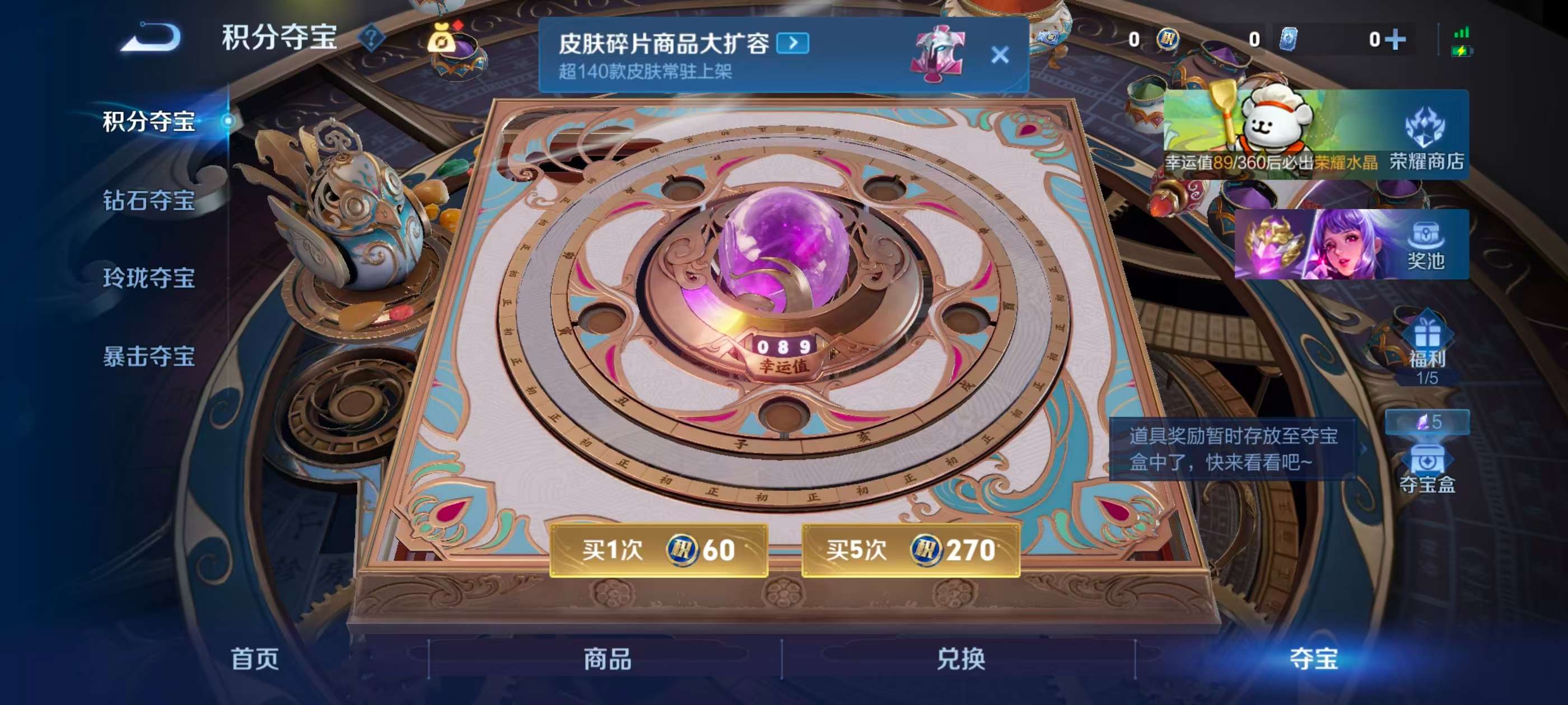 WZCMW4107549王者荣耀账号详情图6