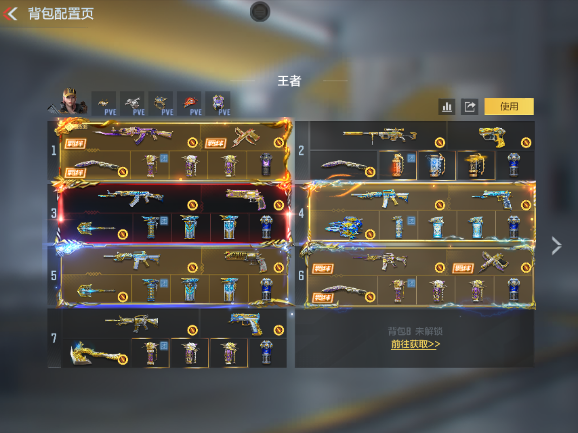 CFMFFWY48841枪战王者账号详情图7