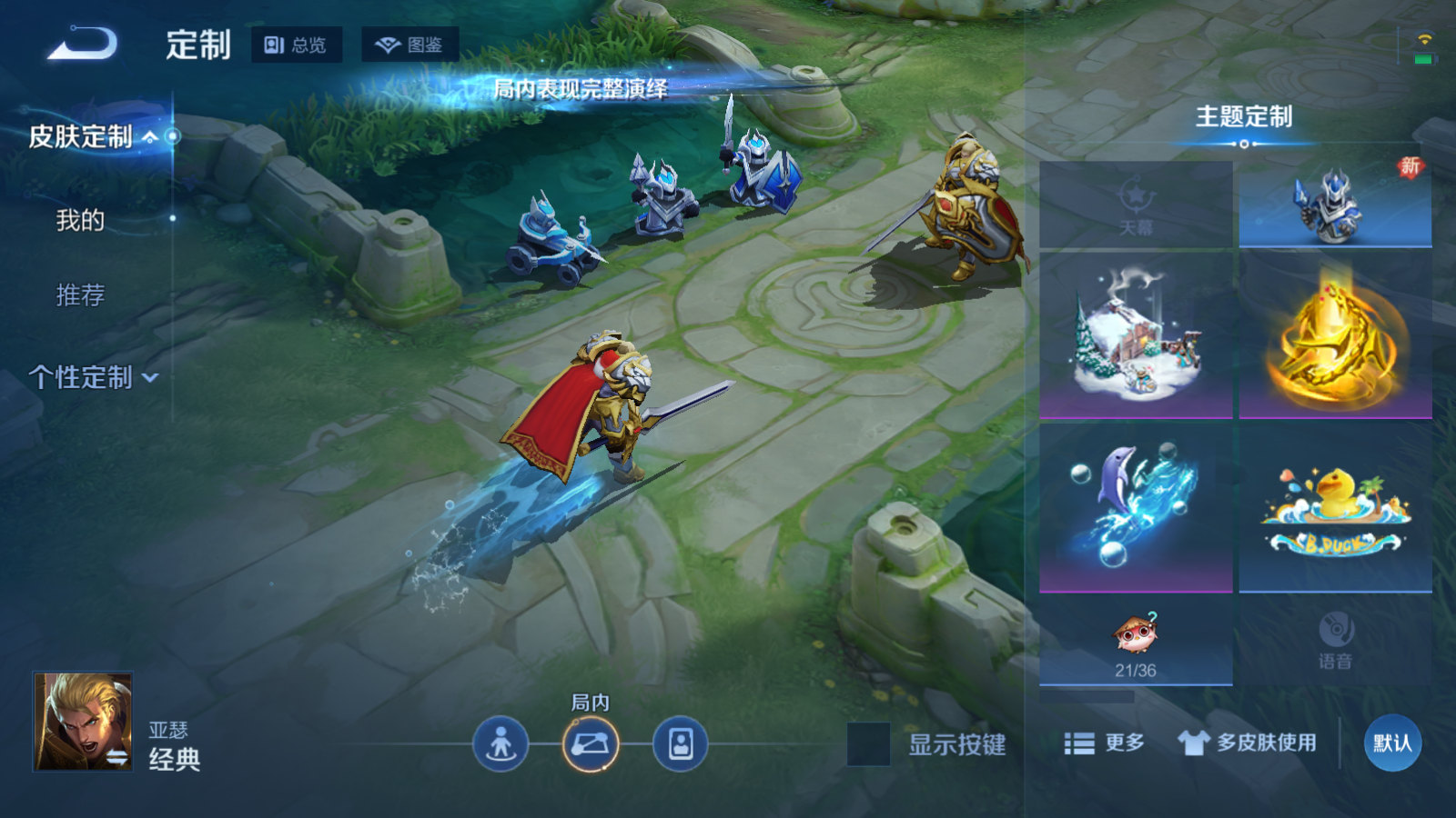 WZCMW4115656王者荣耀账号详情图22