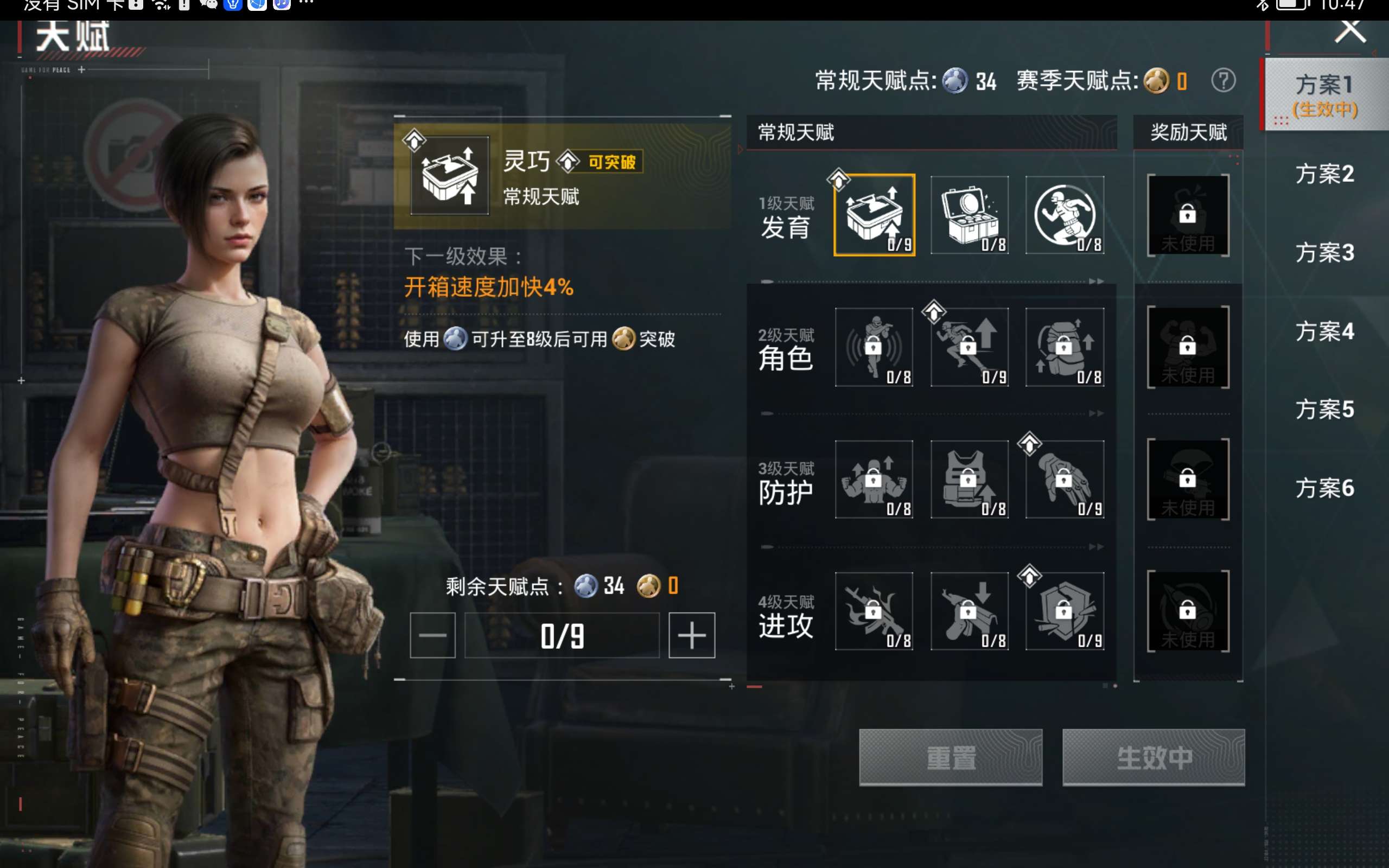 HPCMW463184和平精英账号详情图15