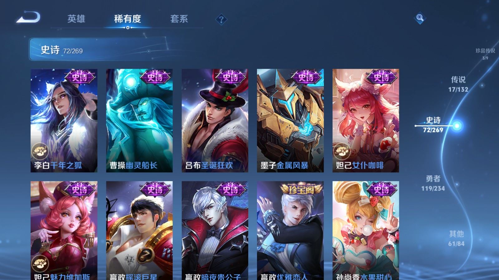 WZCMW4117395王者荣耀账号详情图16