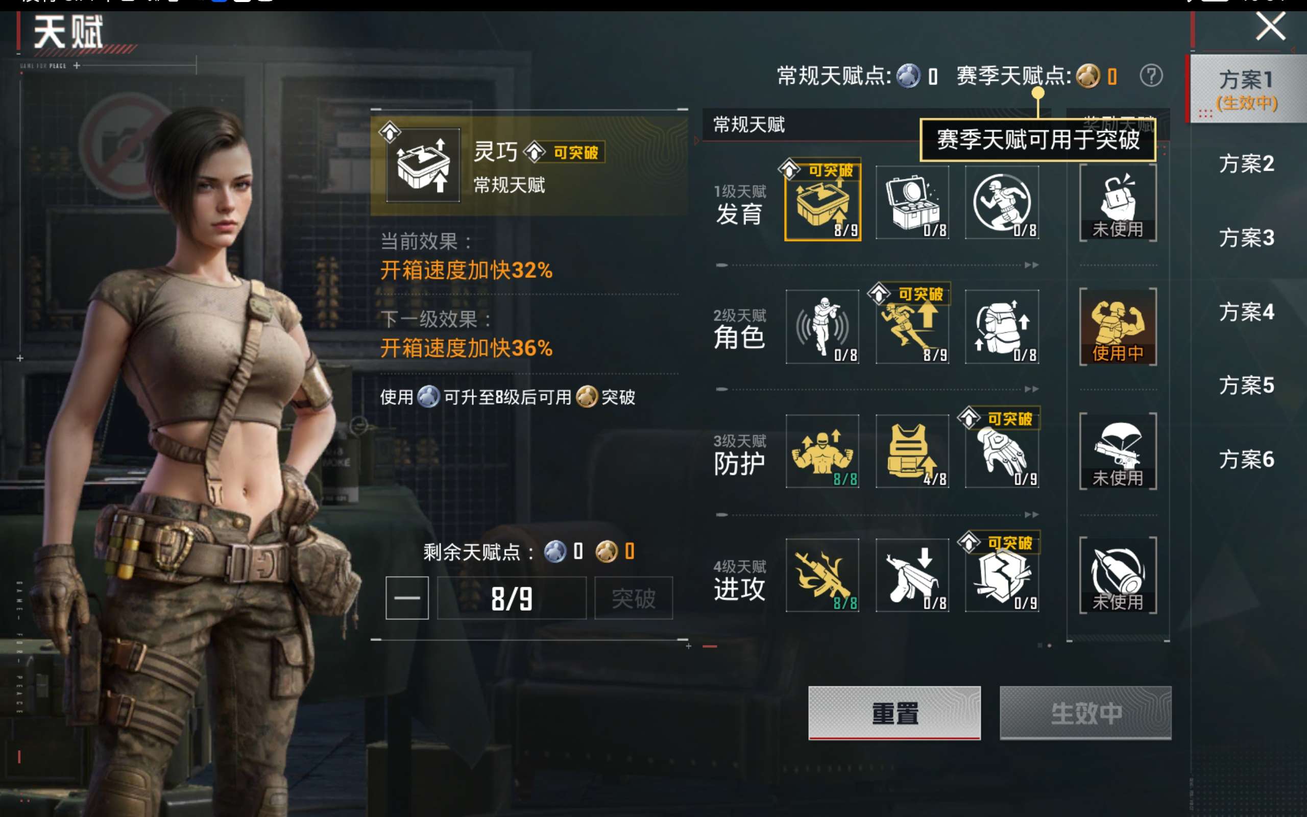 HPCMW463187和平精英账号详情图14