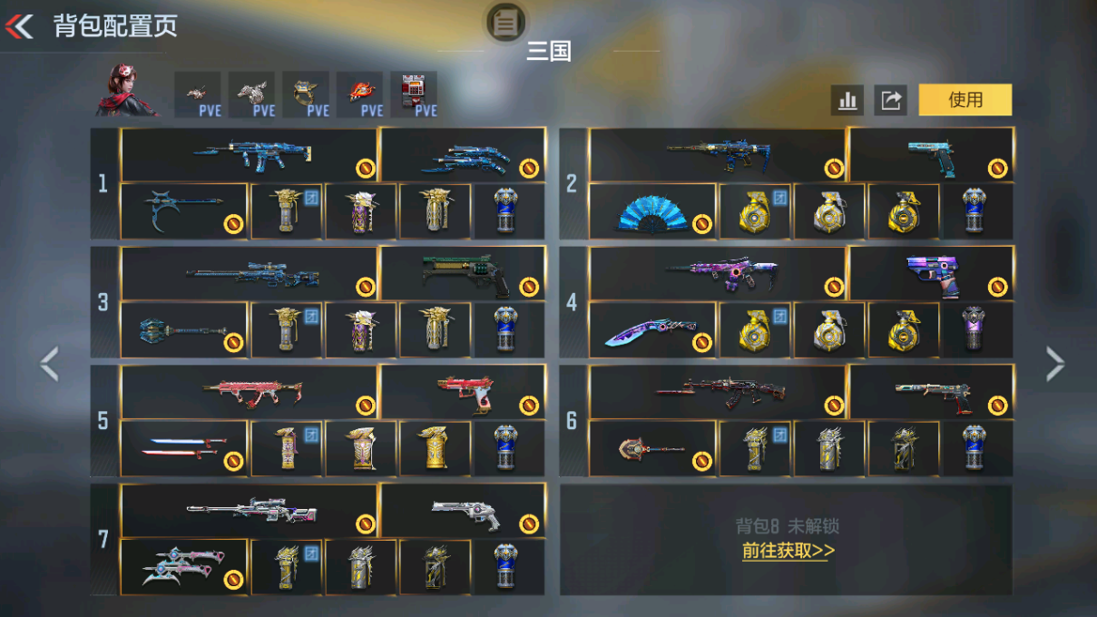 CFMFFWY48843枪战王者账号详情图4