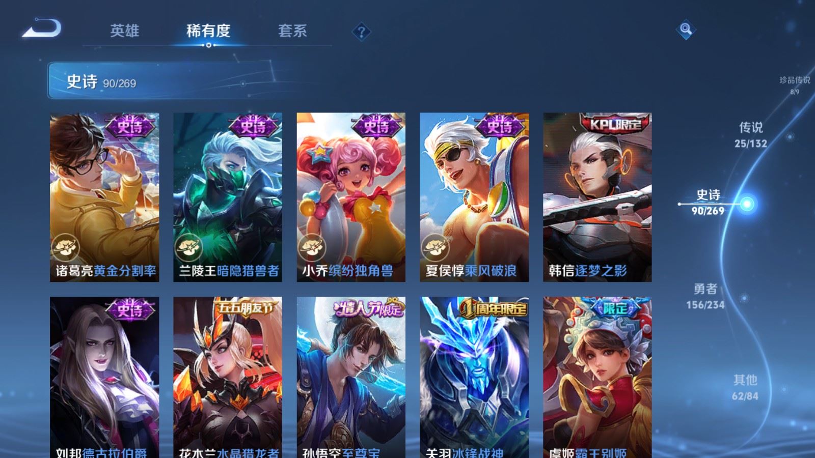 WZCMW4116424王者荣耀账号详情图18