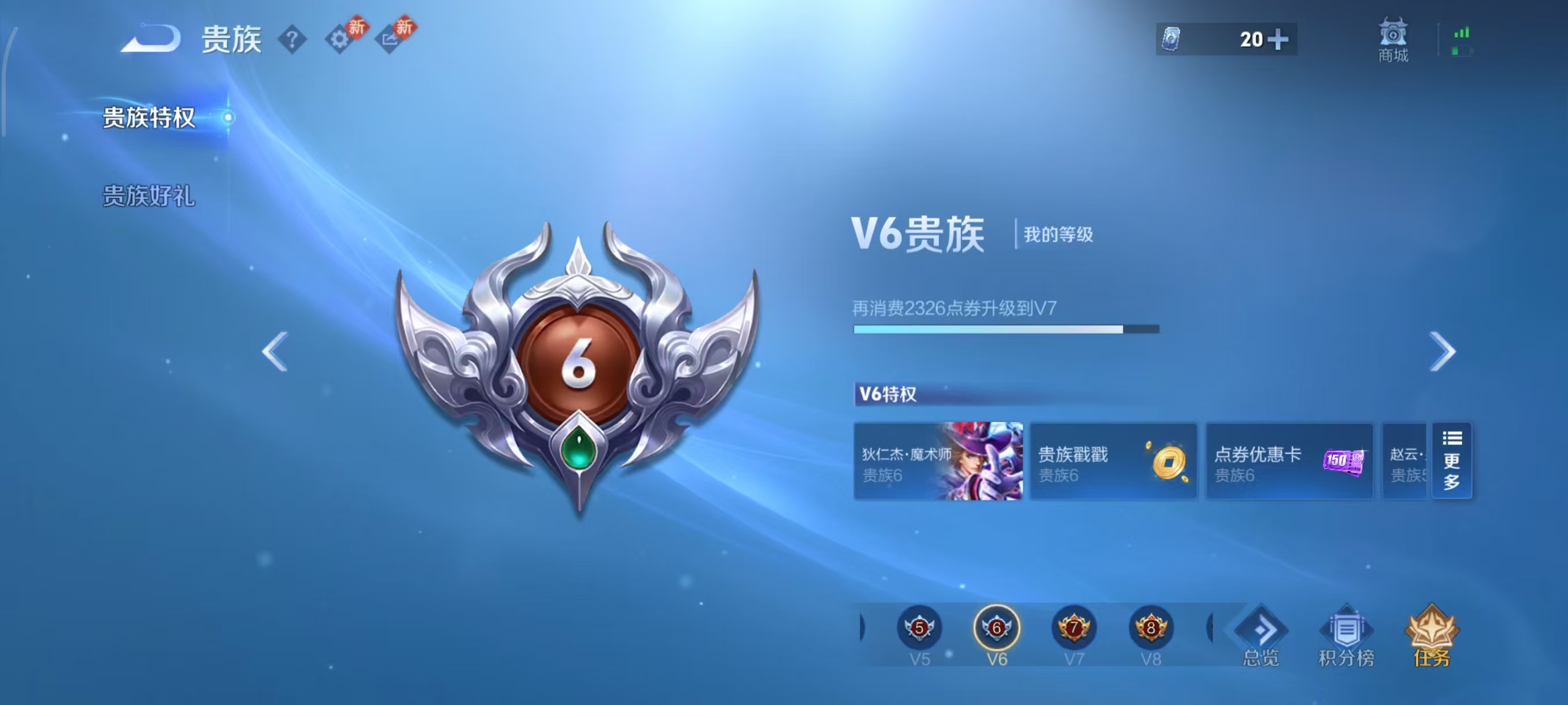 WZCMW4108179王者荣耀账号详情图5 WZCMW4108179王者荣耀账号详情图5