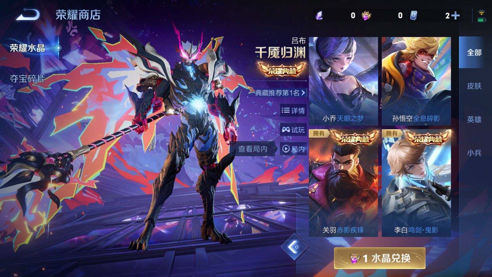 WZCMW4116413王者荣耀账号详情图26