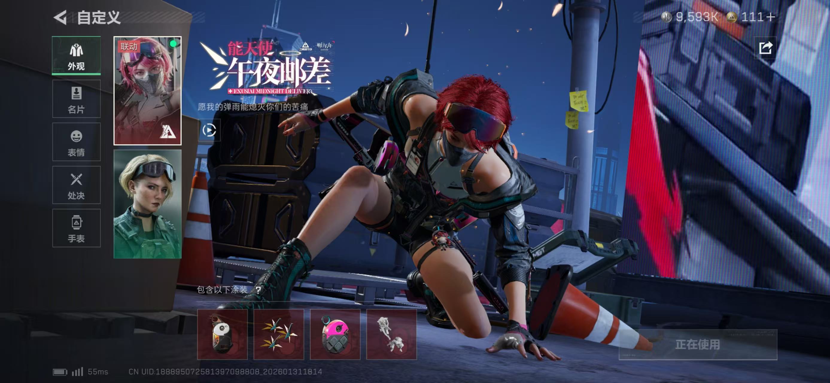 SJZCMW430634三角洲行动账号详情图11