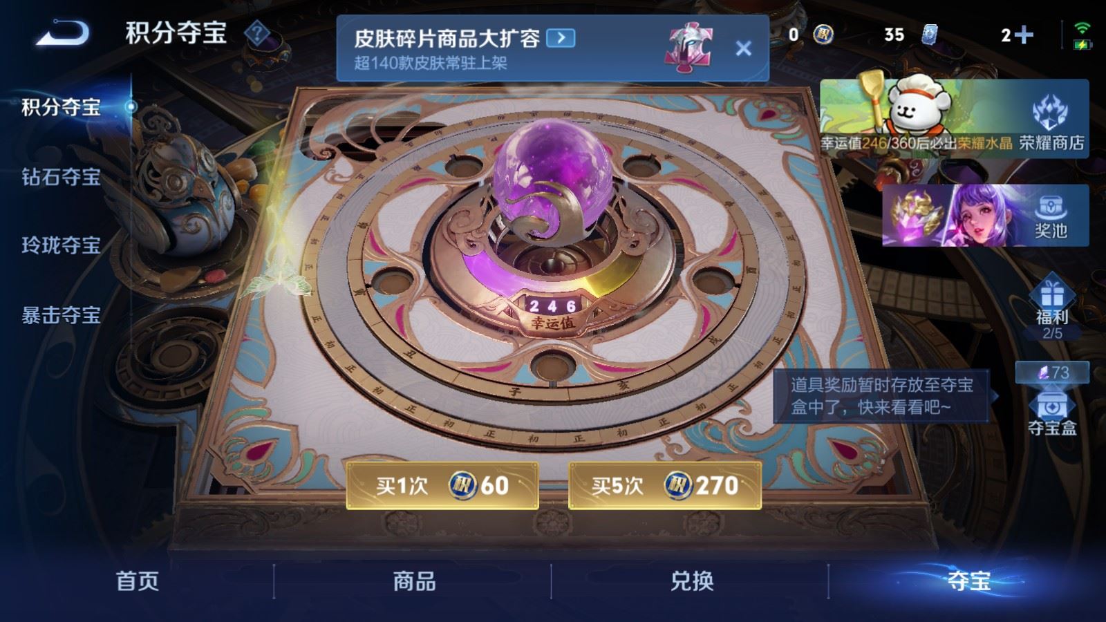 WZCMW4117350王者荣耀账号详情图15