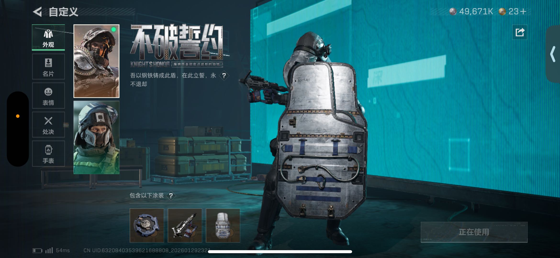 SJZCMW430327三角洲行动账号详情图5