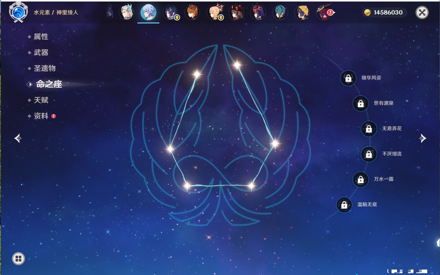 YSMK41850原神账号详情图8