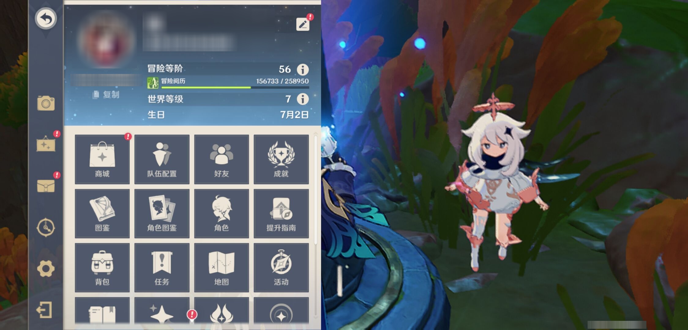 YSMK41856原神账号详情图6