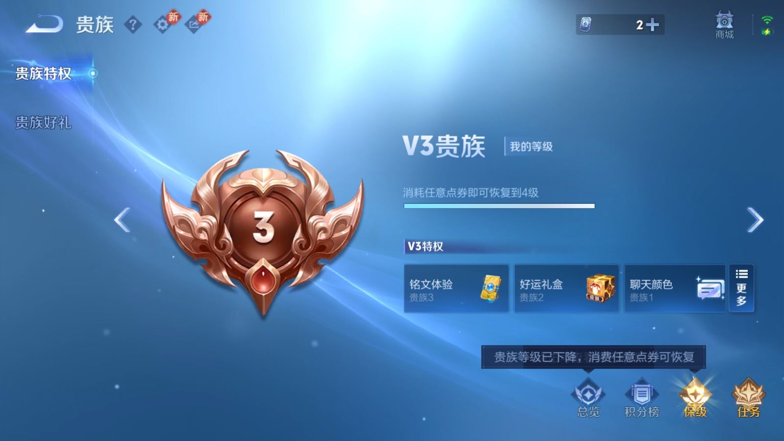 WZCMW4116419王者荣耀账号详情图9