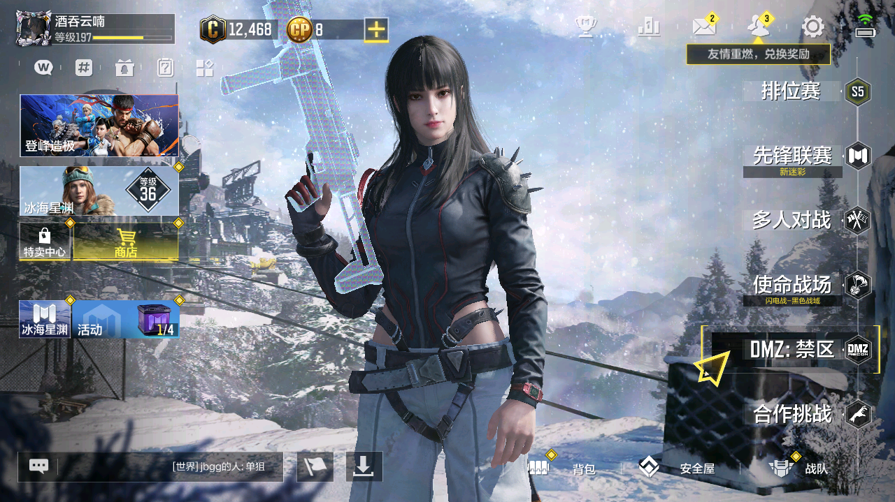 SMCMW40799使命召唤手游账号详情图3