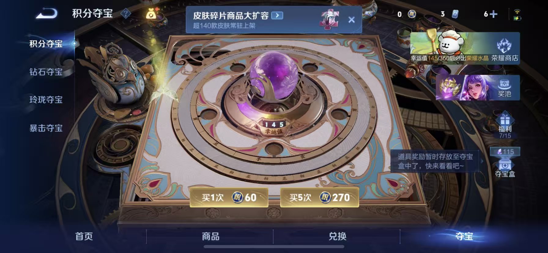 WZCMW4107538王者荣耀账号详情图5