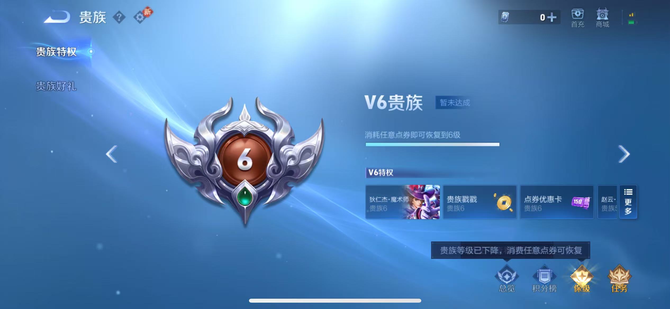 WZCMW4107446王者荣耀账号详情图3 WZCMW4107446王者荣耀账号详情图3