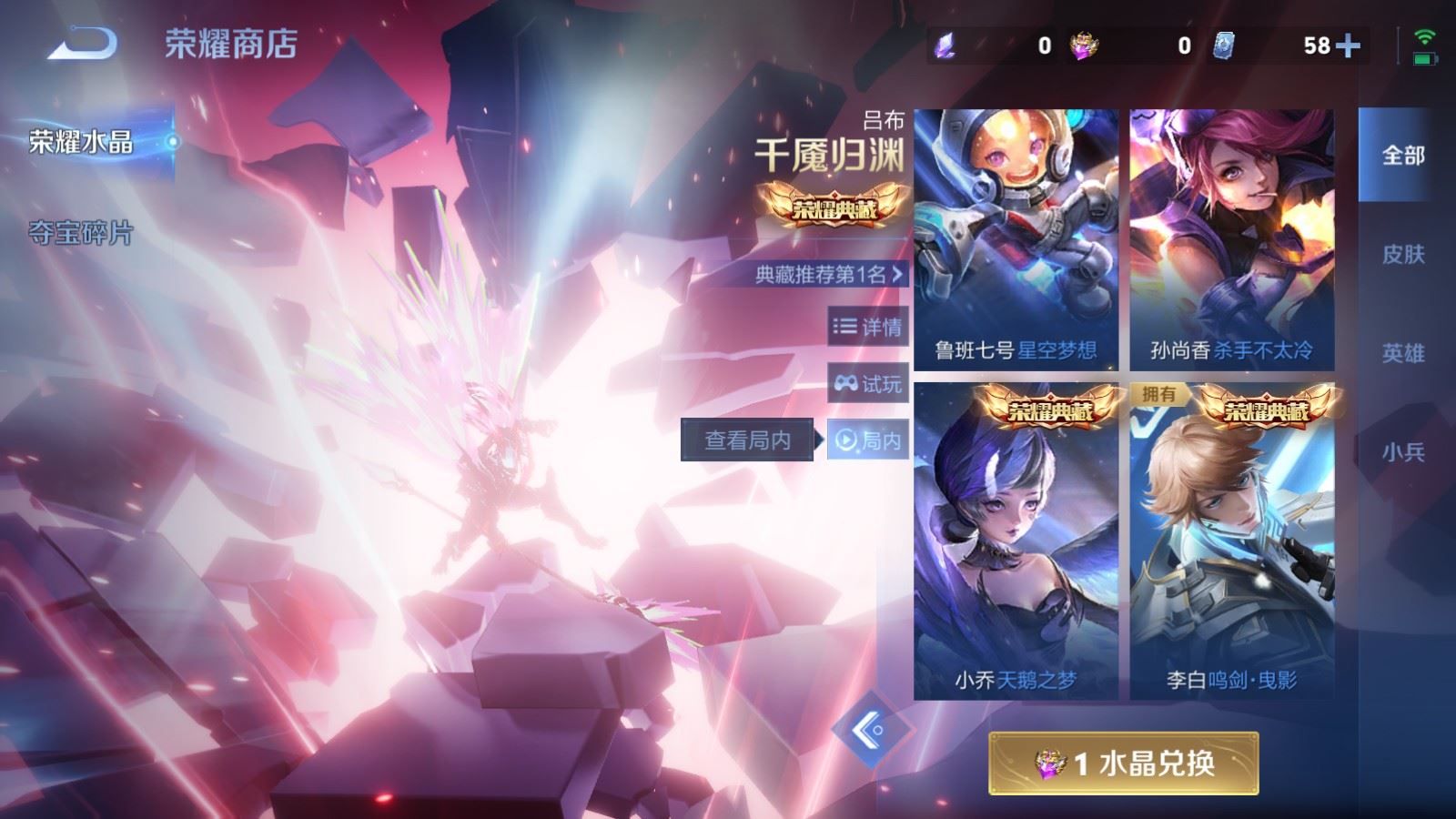 WZCMW4117406王者荣耀账号详情图21