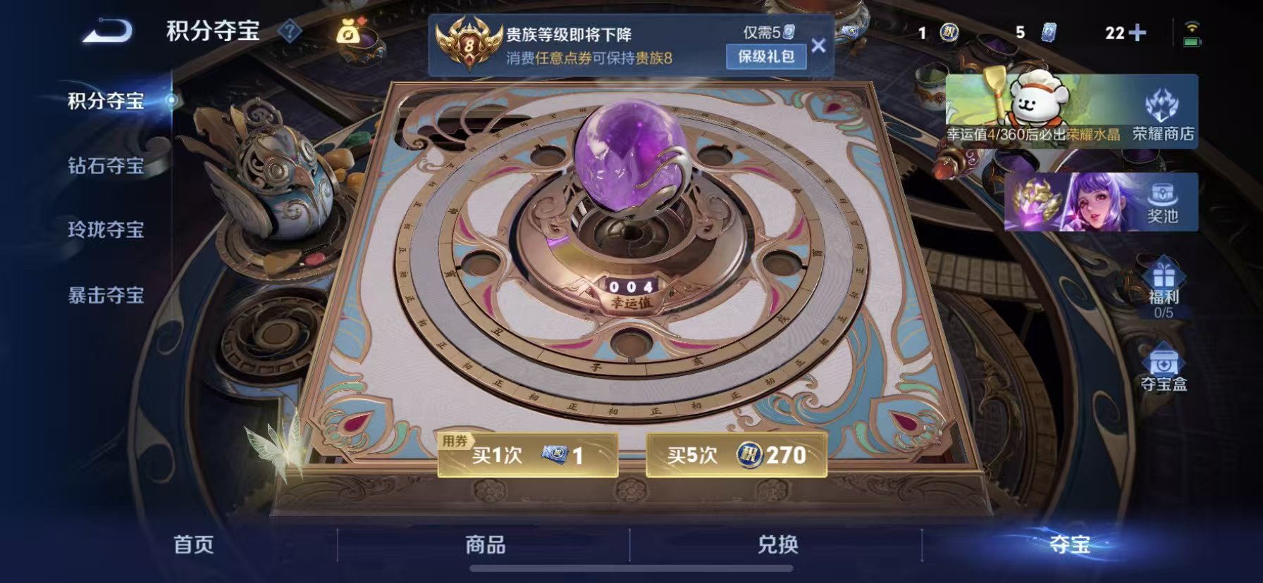 WZCMW4108184王者荣耀账号详情图4 WZCMW4108184王者荣耀账号详情图4