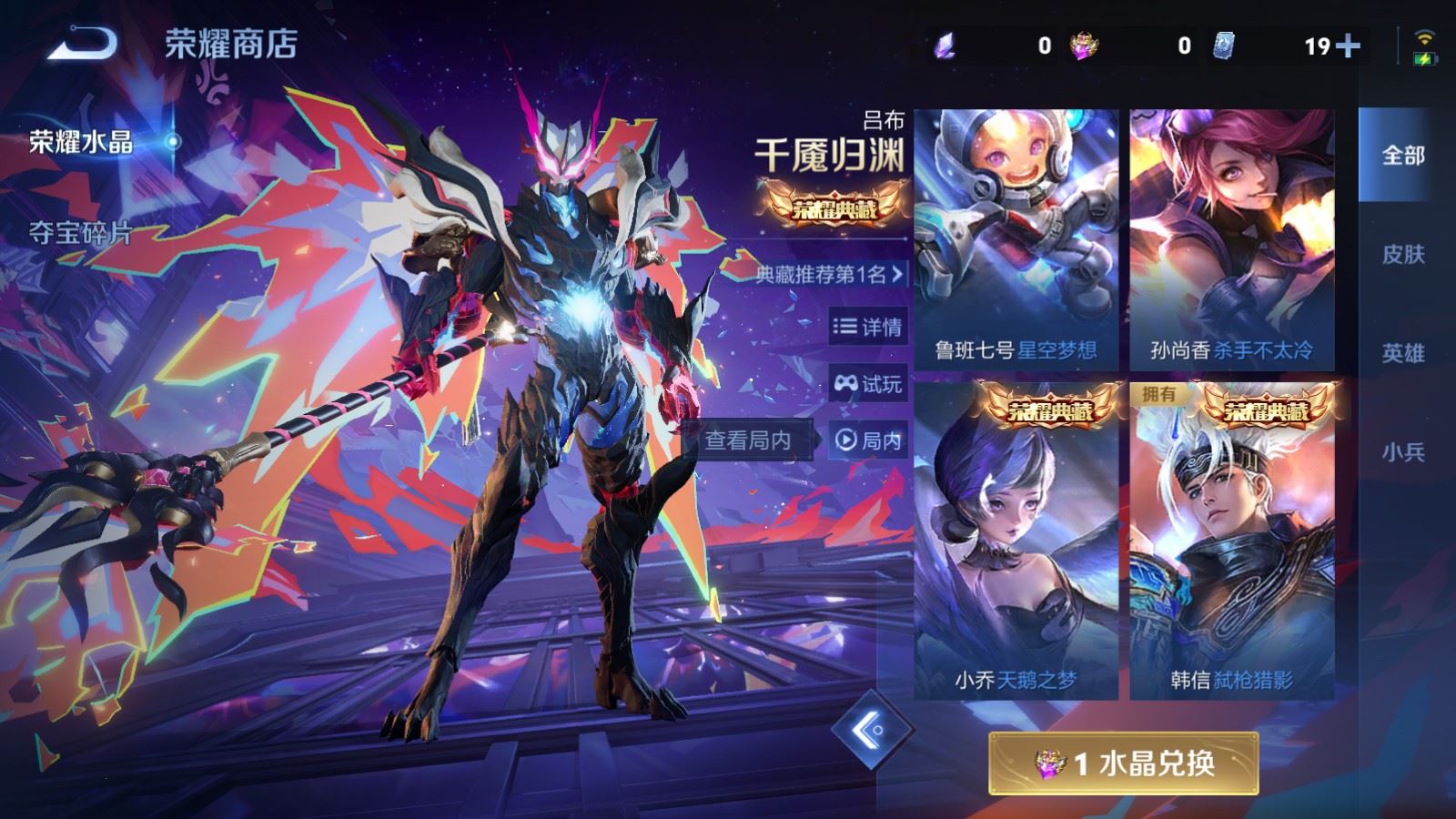 WZCMW4117378王者荣耀账号详情图25 WZCMW4117378王者荣耀账号详情图25