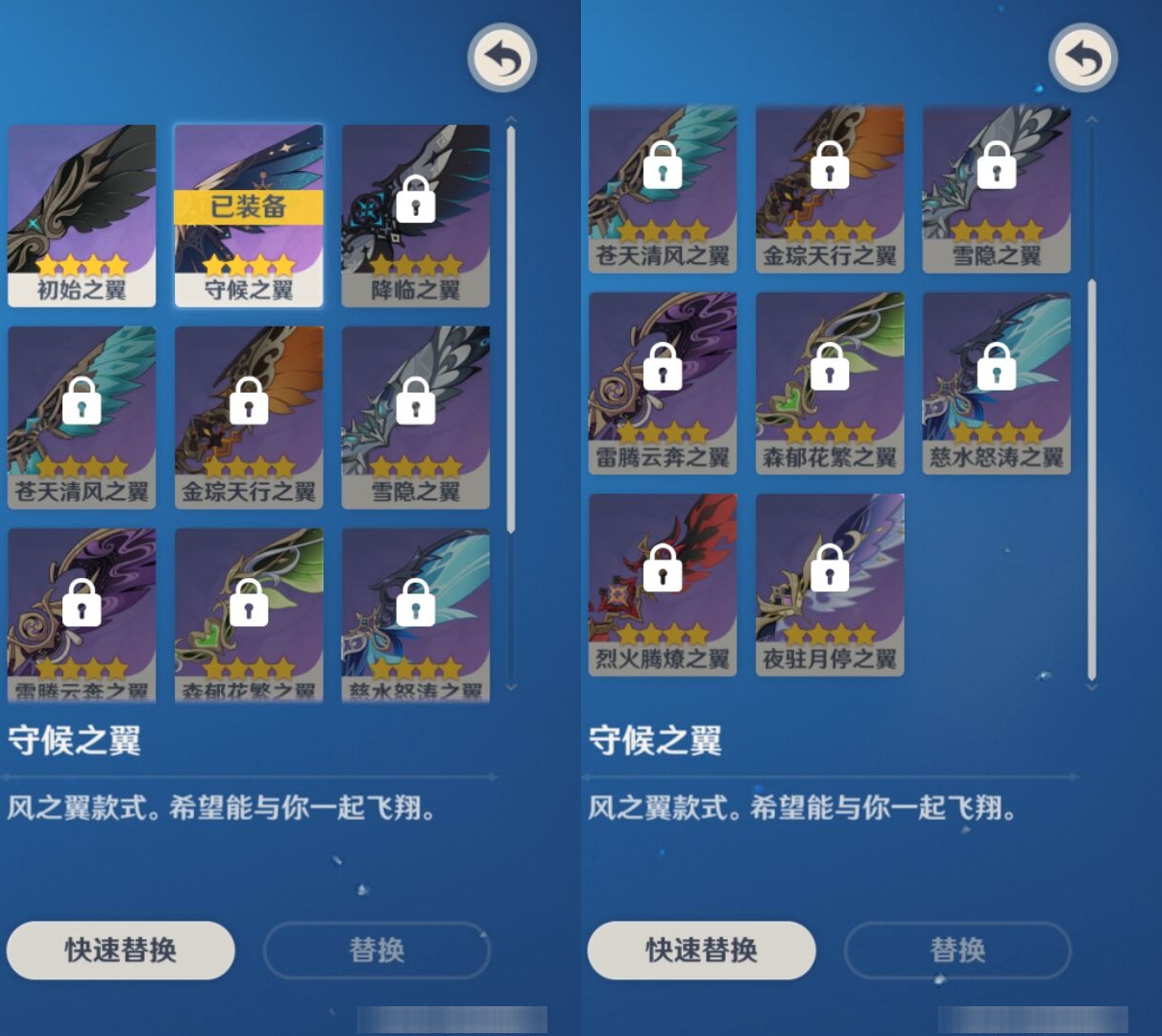 YSMK41856原神账号详情图8