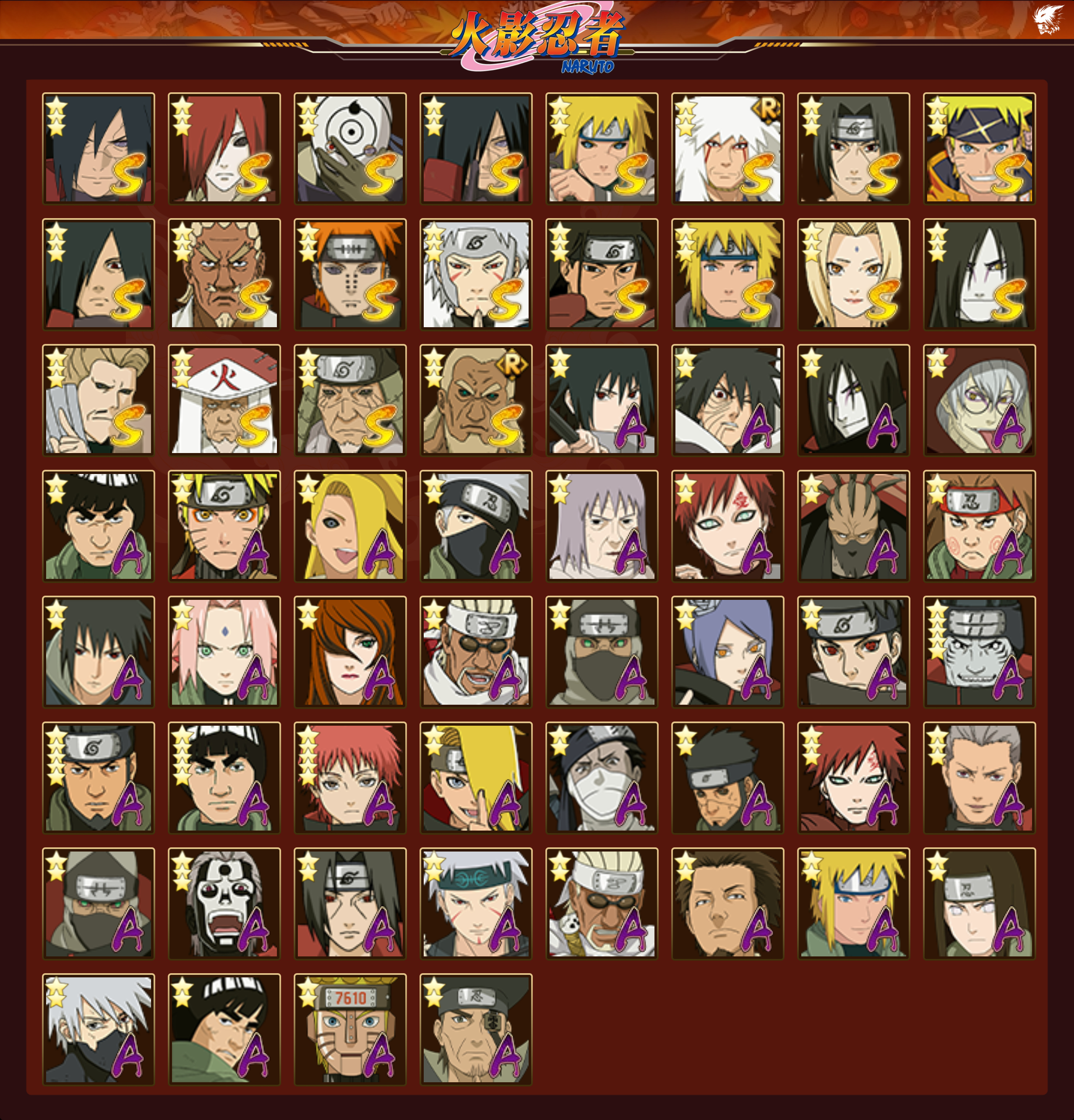 HYCMW47581火影忍者账号详情图16