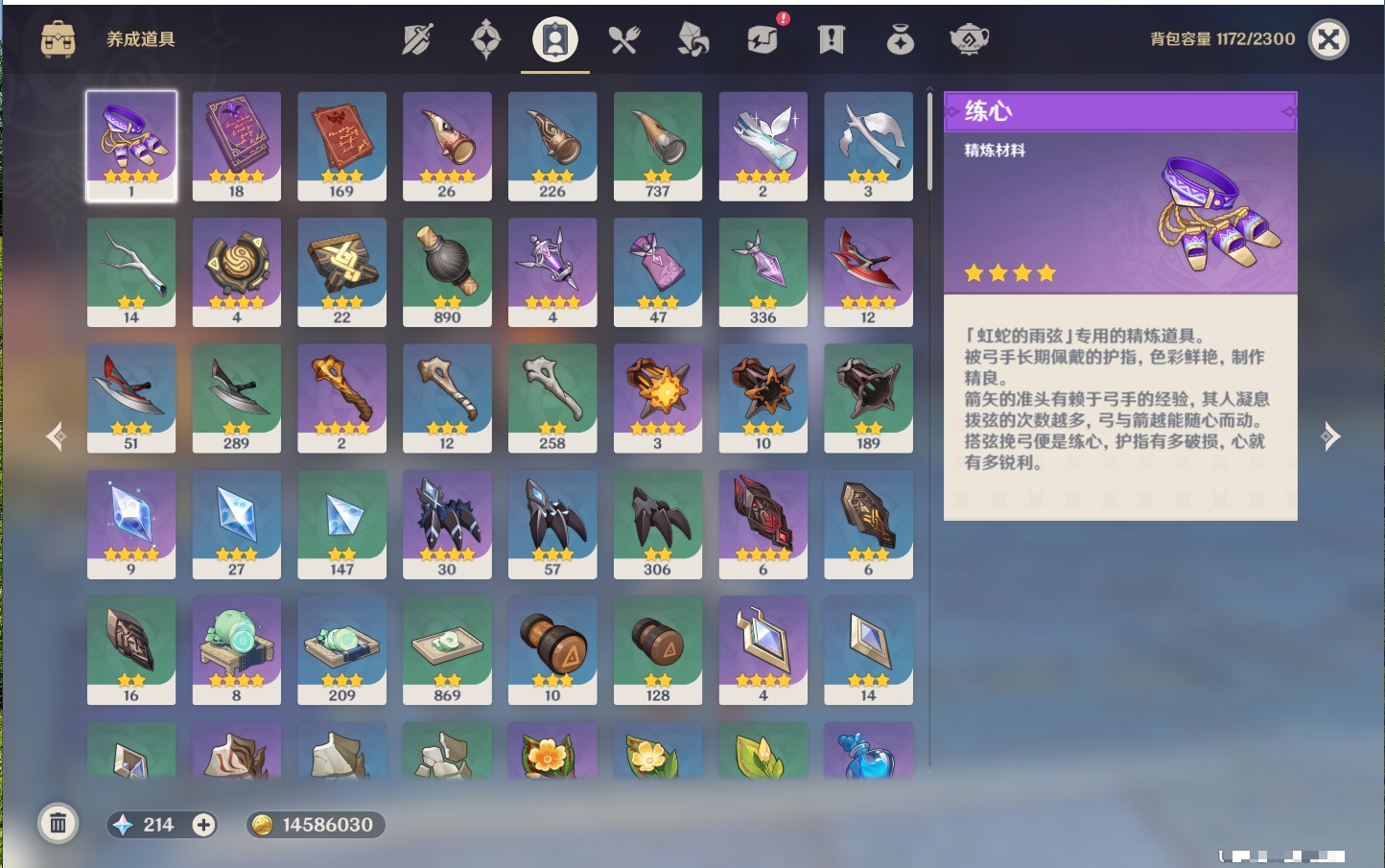 YSMK41850原神账号详情图77