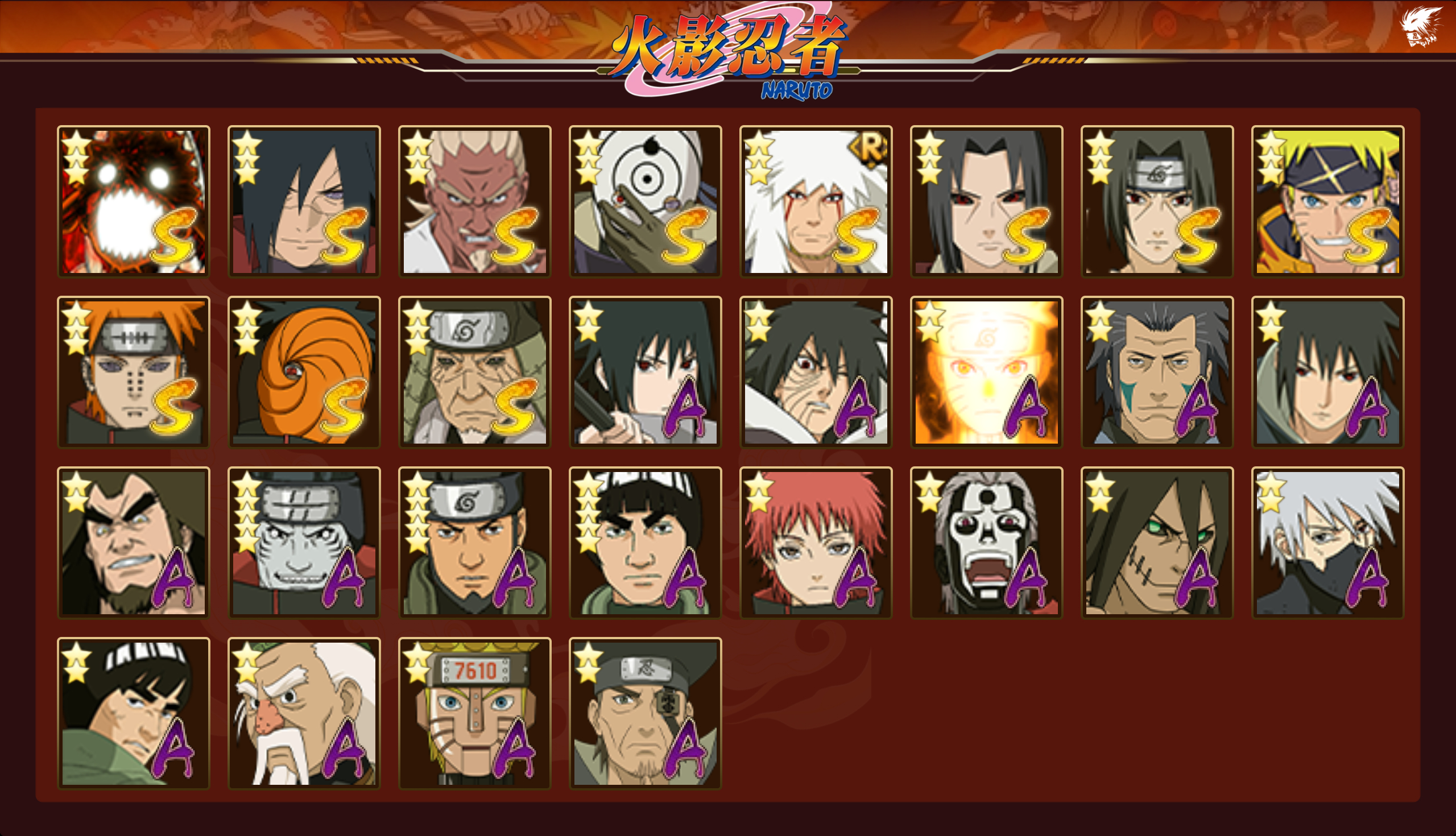 HYCMW47424火影忍者账号详情图18