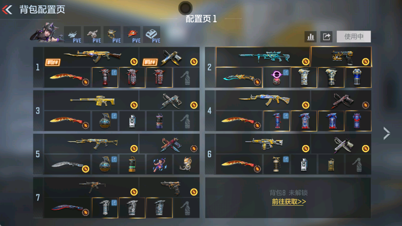 CFMFFWY48493枪战王者账号详情图3