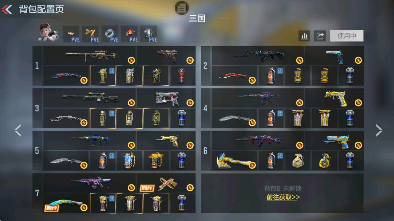 CFMFFWY48578枪战王者账号详情图4