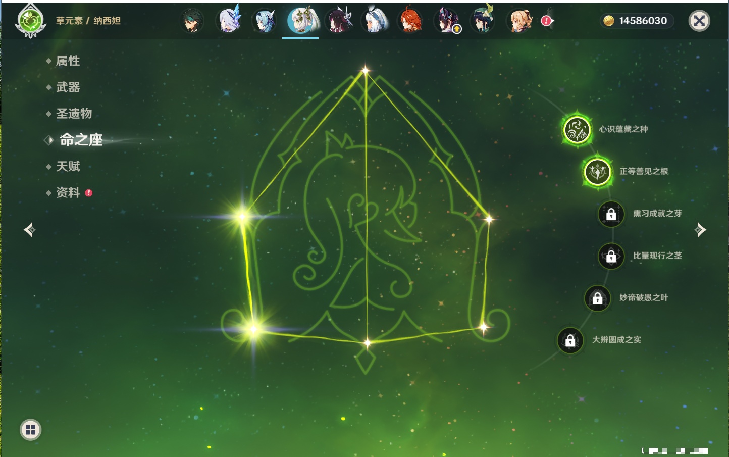 YSMK41850原神账号详情图34