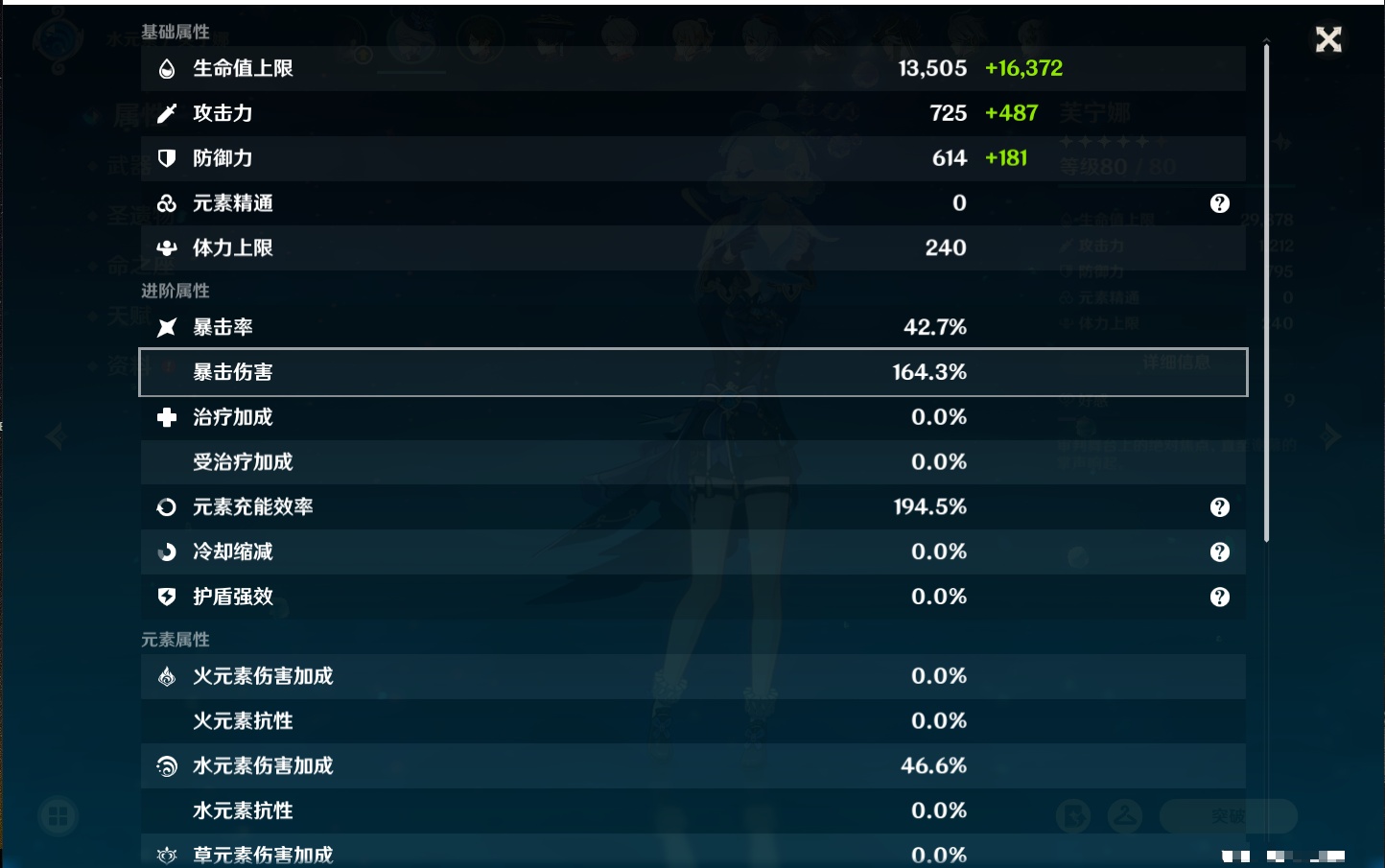 YSMK41848原神账号详情图56