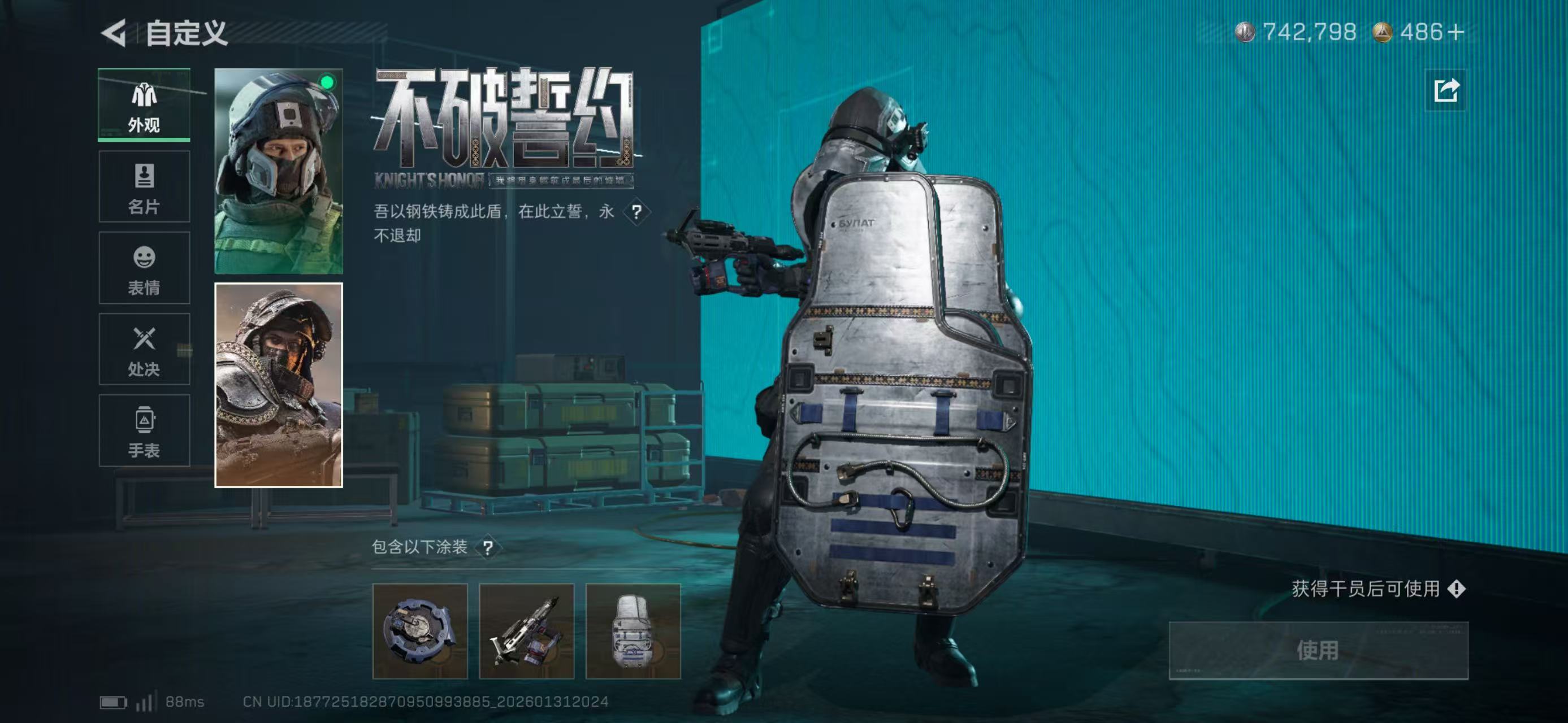 SJZCMW430489三角洲行动账号详情图10