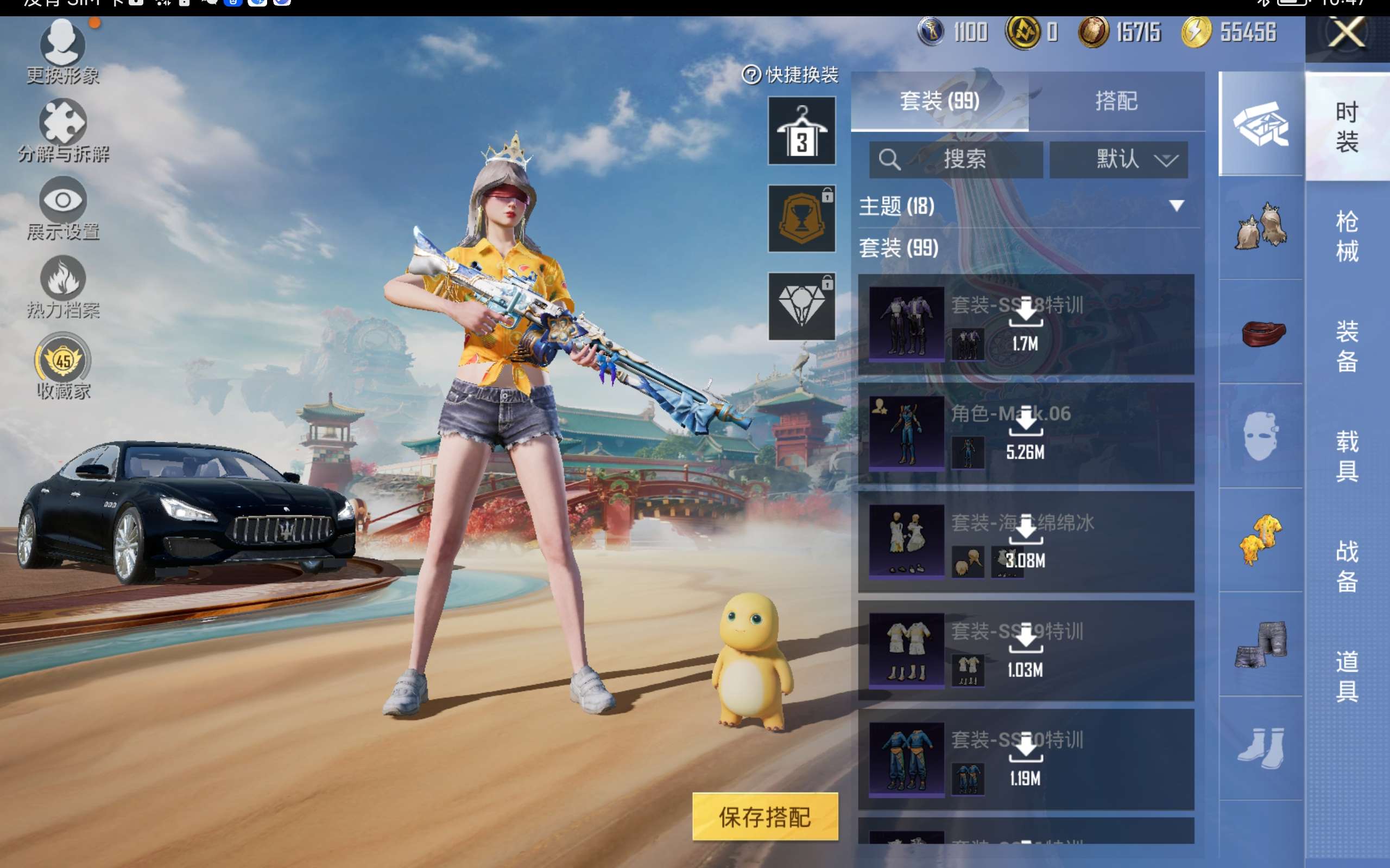 HPCMW463184和平精英账号详情图7