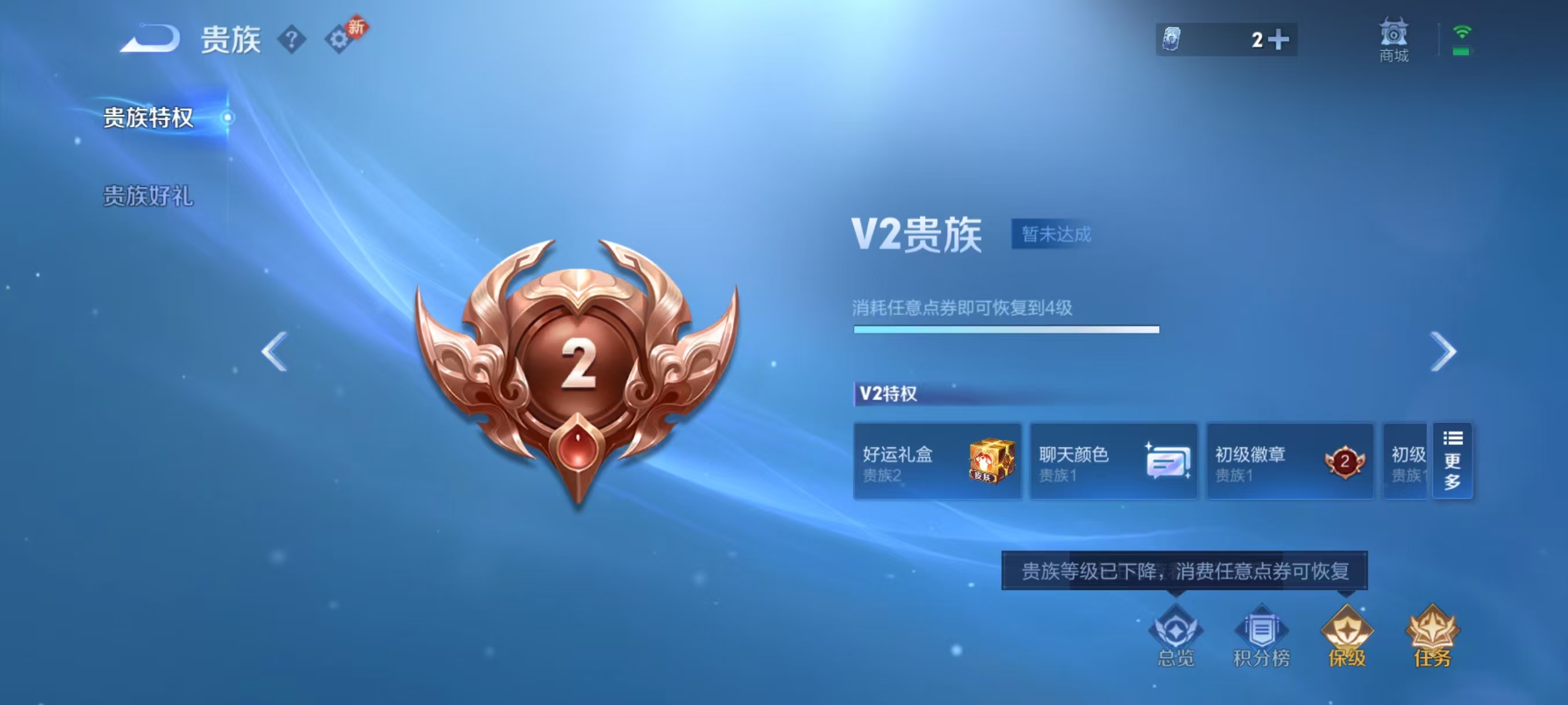 WZCMW4168337王者荣耀账号详情图7