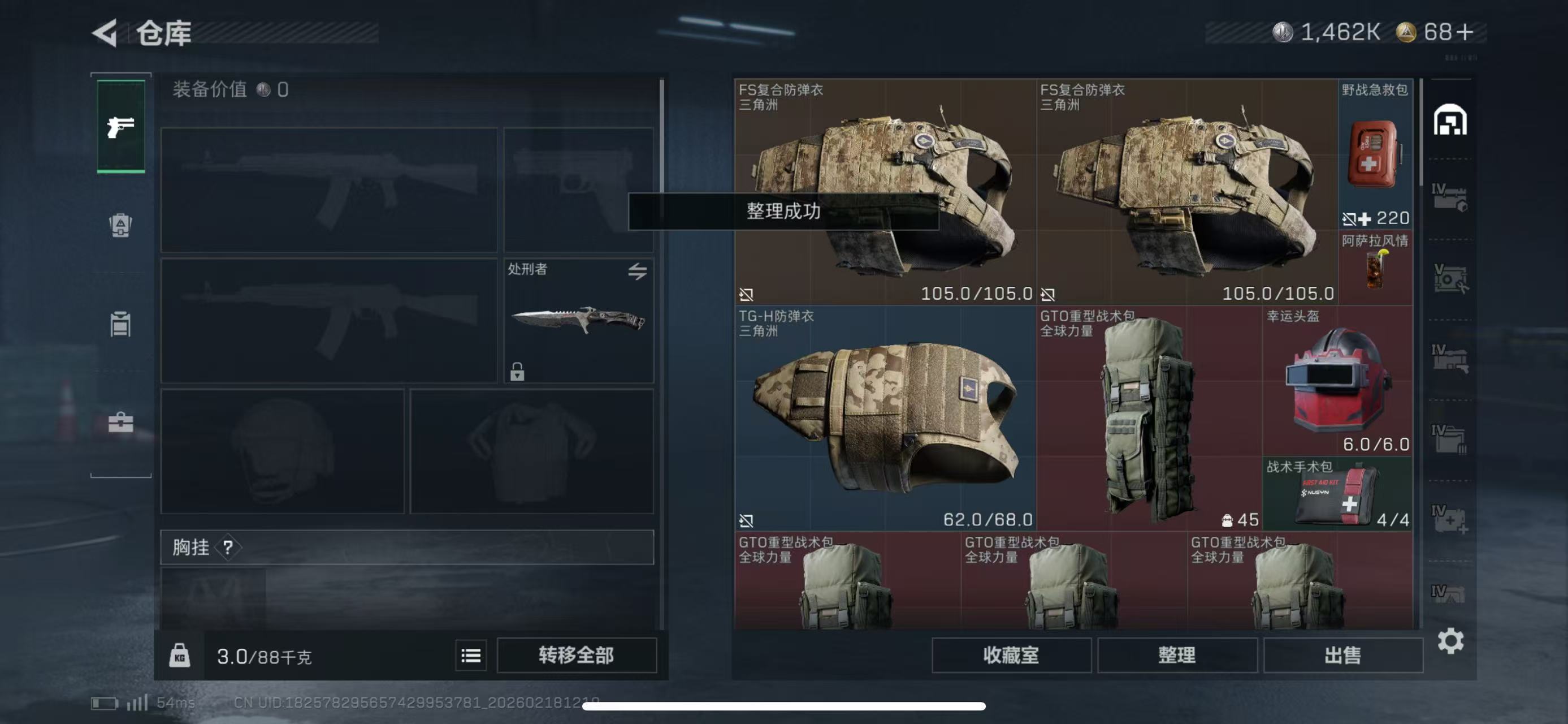 SJZCMW447572三角洲行动账号详情图2