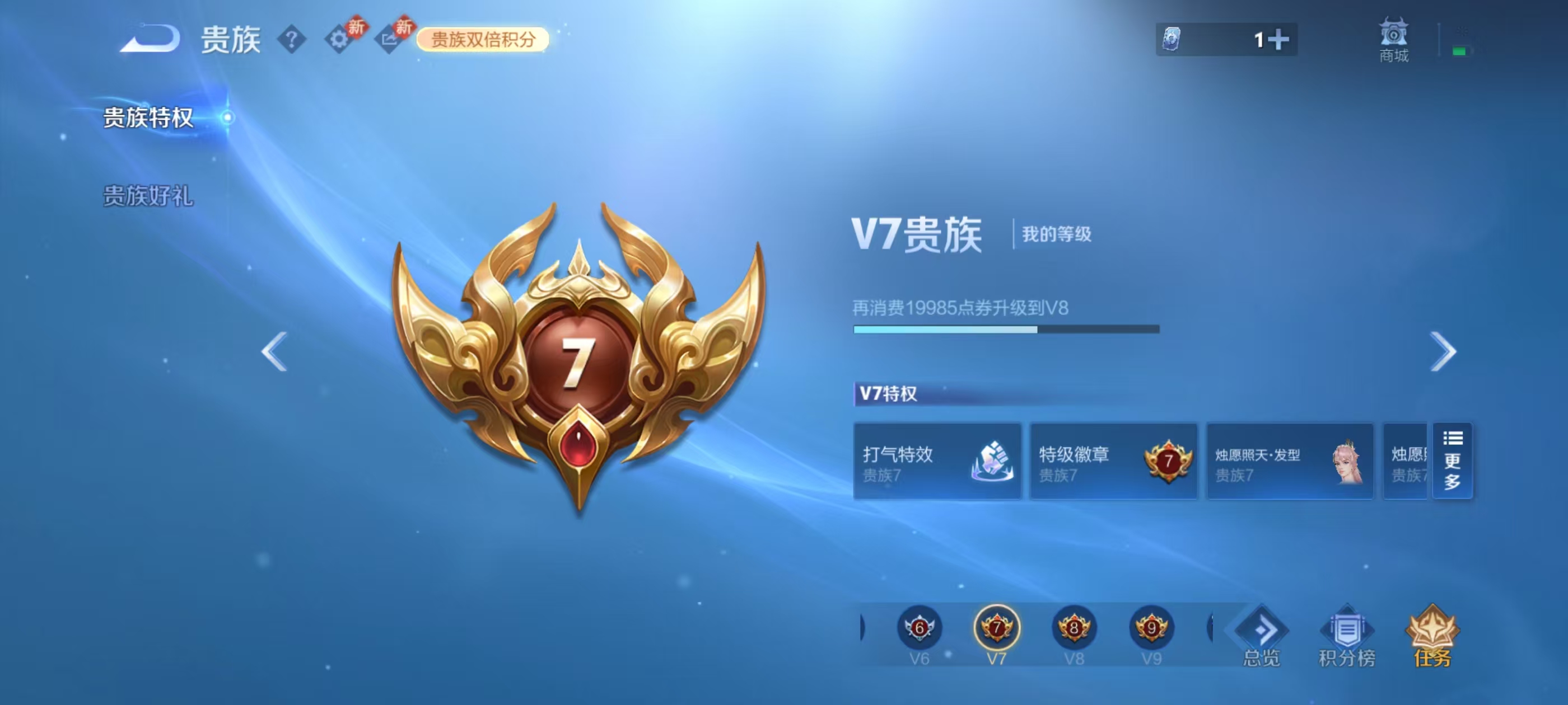 WZCMW4168264王者荣耀账号详情图5