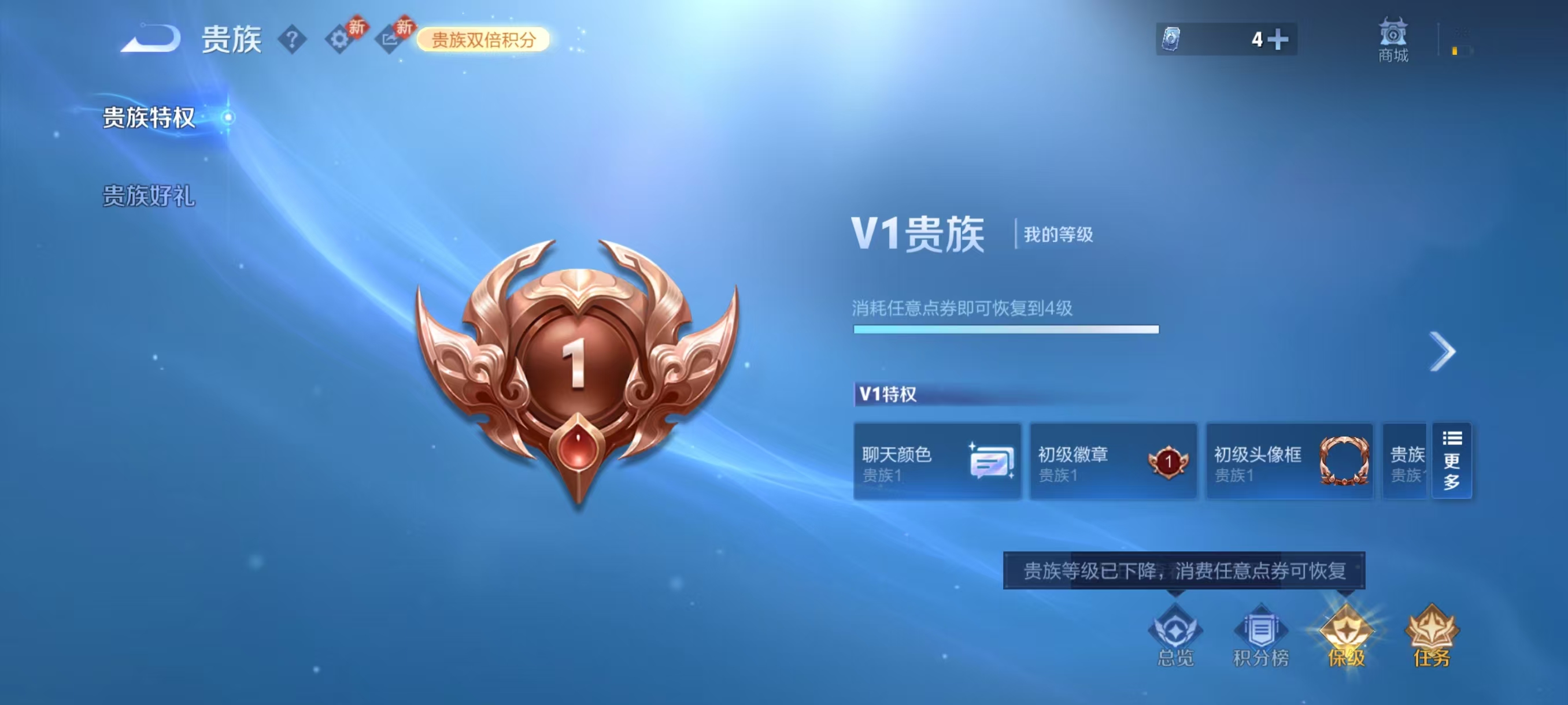 WZCMW4168251王者荣耀账号详情图3