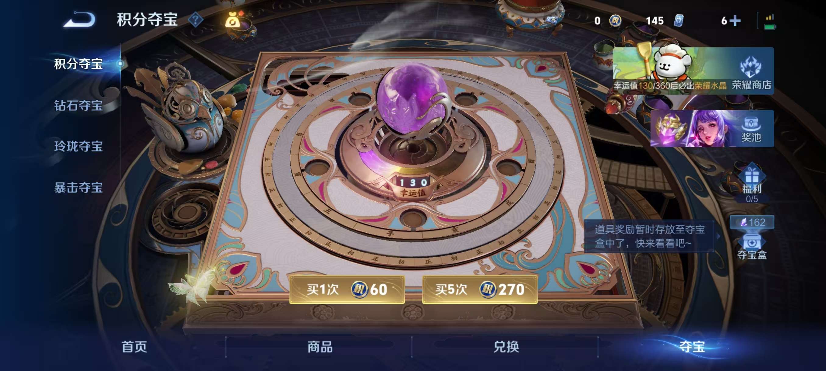 WZCMW4168221王者荣耀账号详情图4