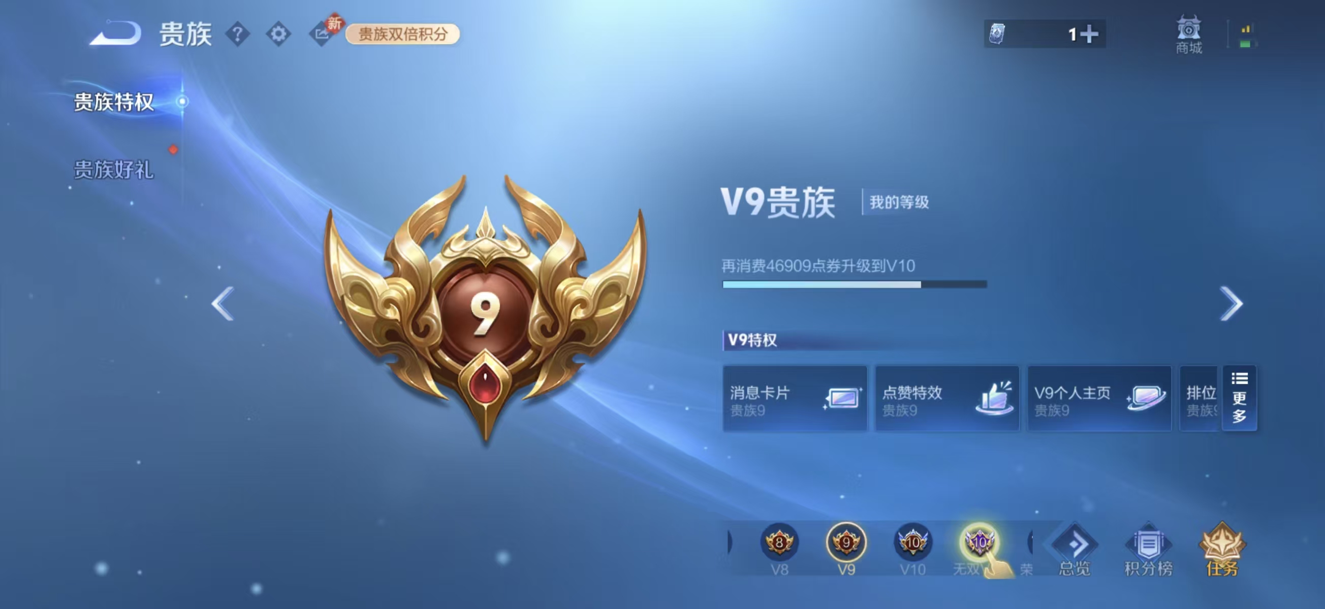 WZCMW4168243王者荣耀账号详情图5 WZCMW4168243王者荣耀账号详情图5