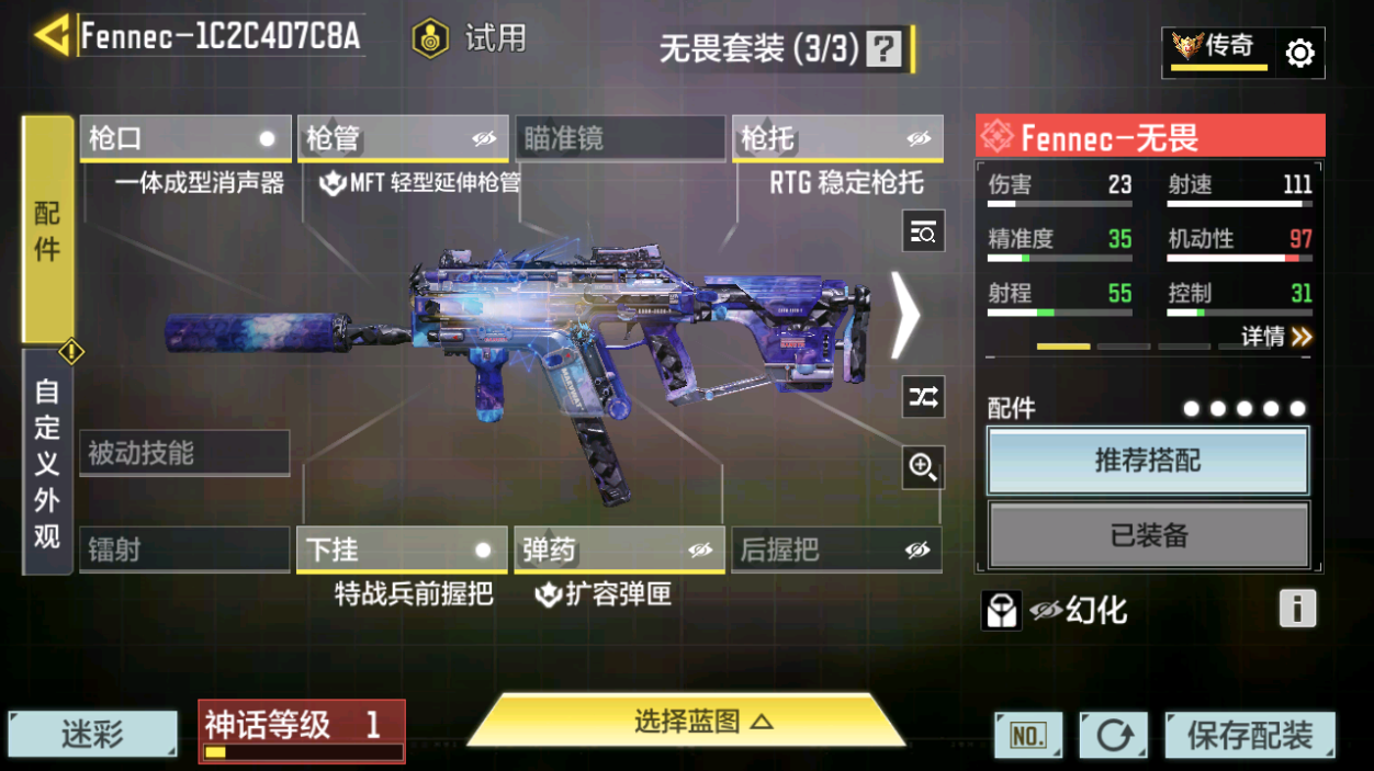 SMFFWY41444使命召唤手游账号详情图30