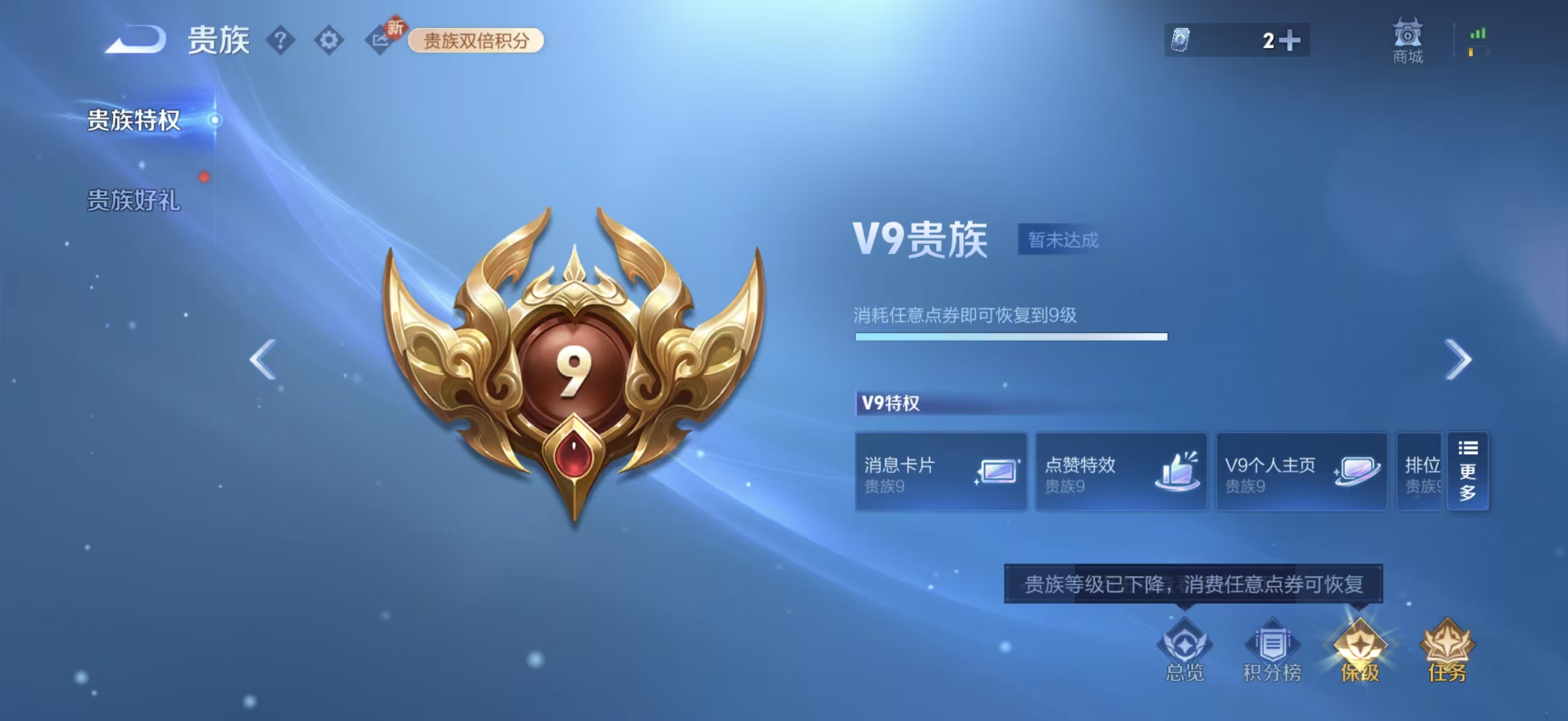 WZCMW4168287王者荣耀账号详情图3