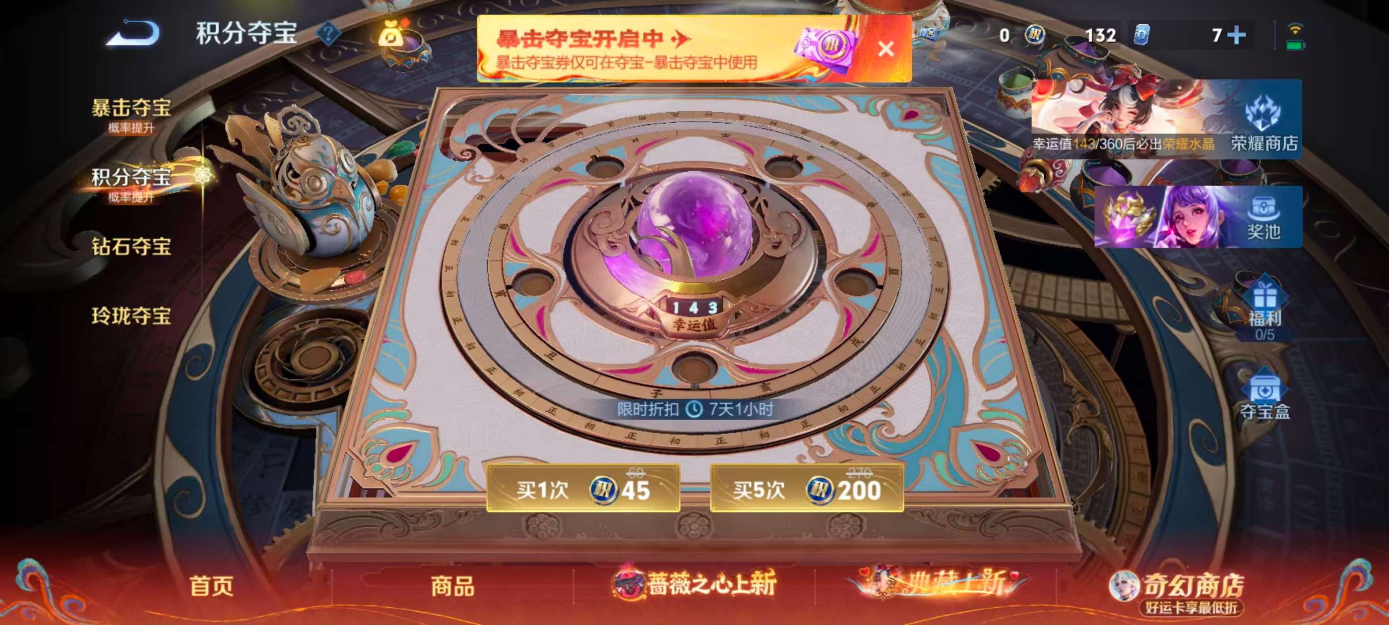 WZCMW4168276王者荣耀账号详情图6