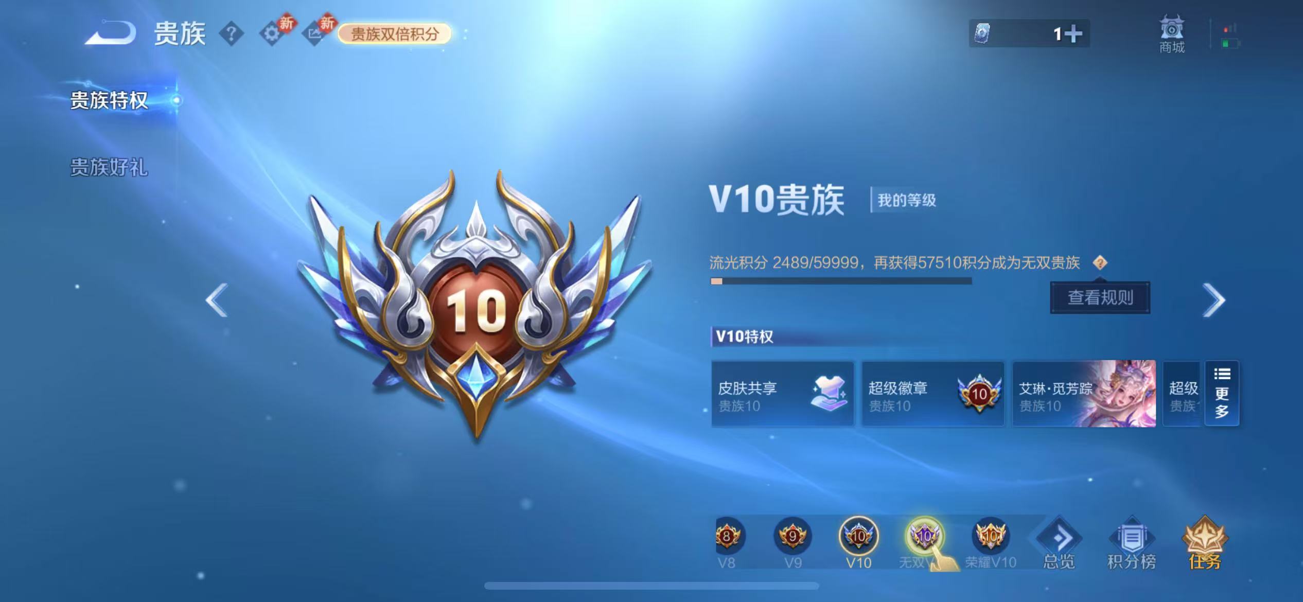 WZCMW4168291王者荣耀账号详情图5