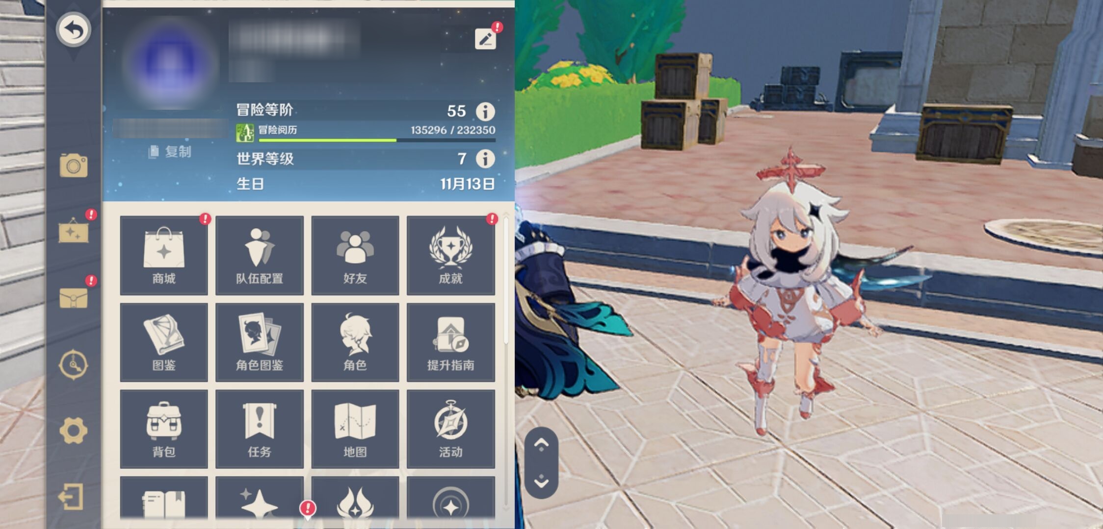 YSMK42559原神账号详情图5