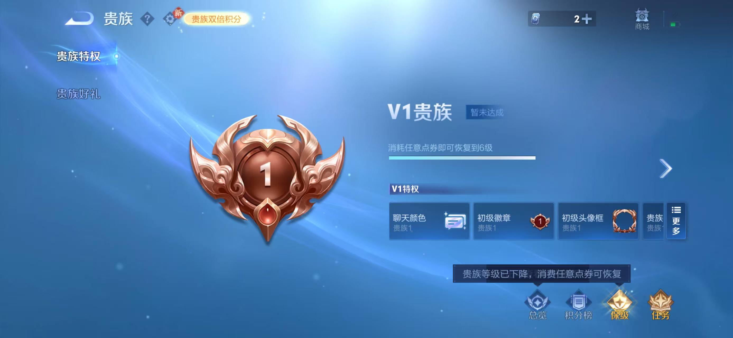 WZCMW4168283王者荣耀账号详情图3