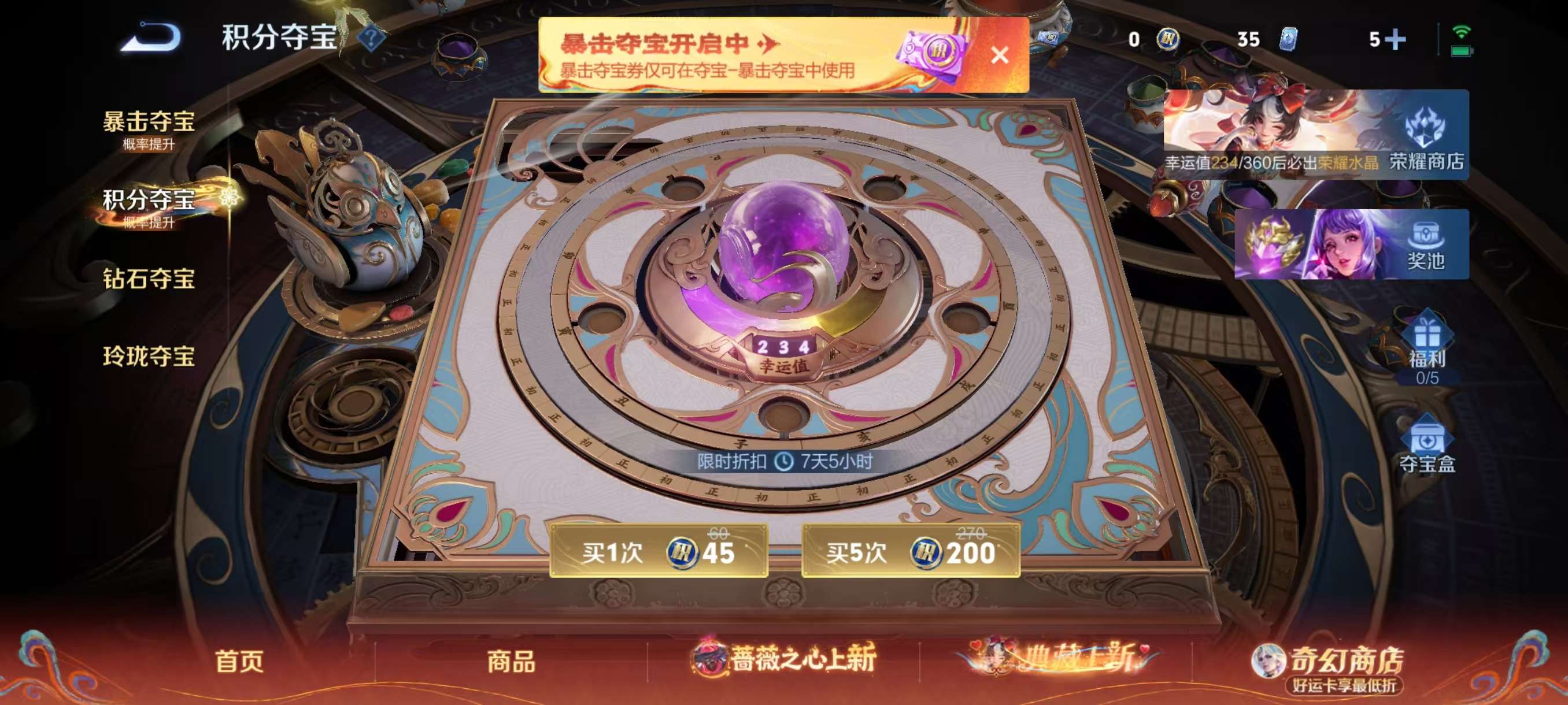 WZCMW4168256王者荣耀账号详情图4