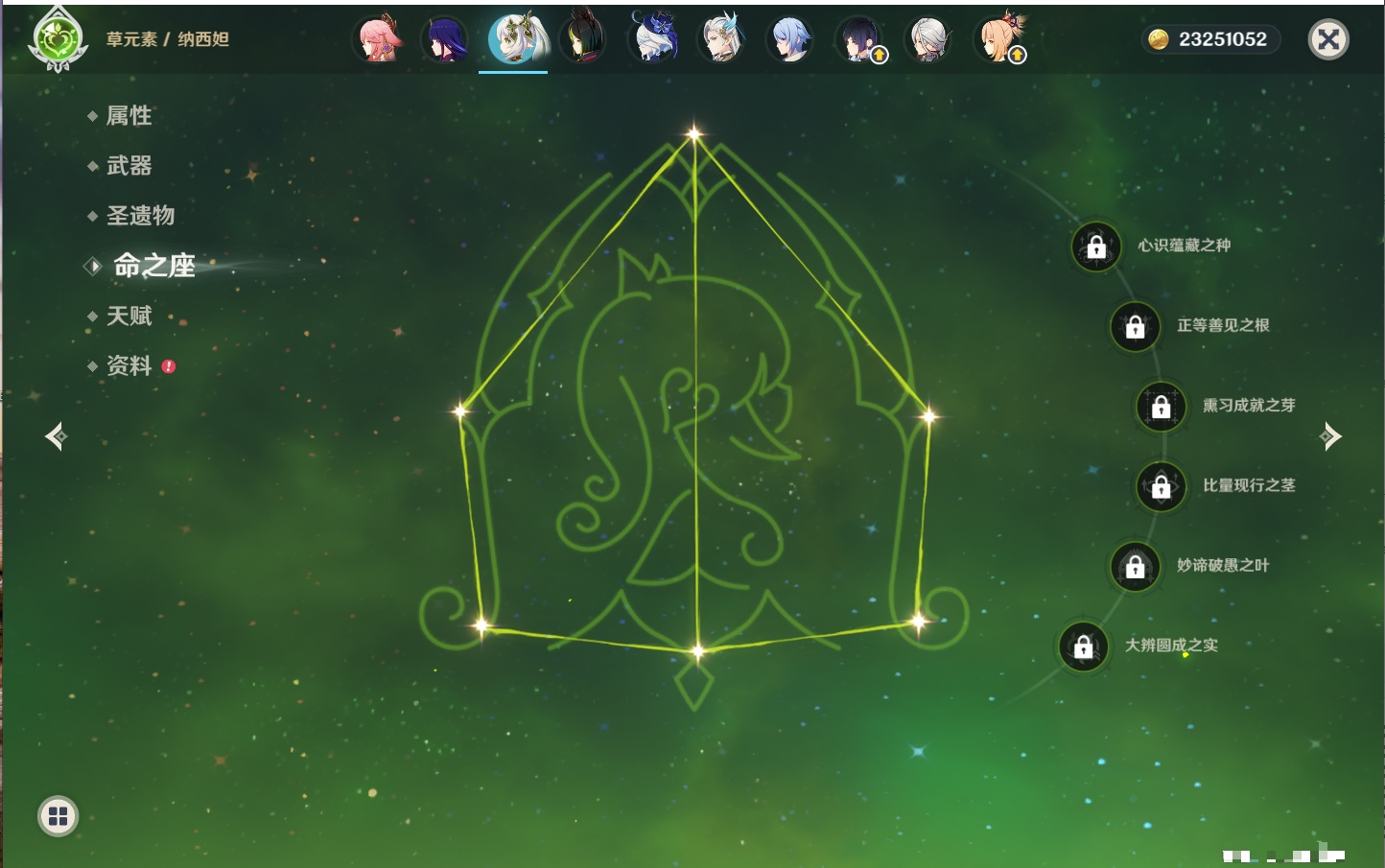 YSMK42623原神账号详情图64