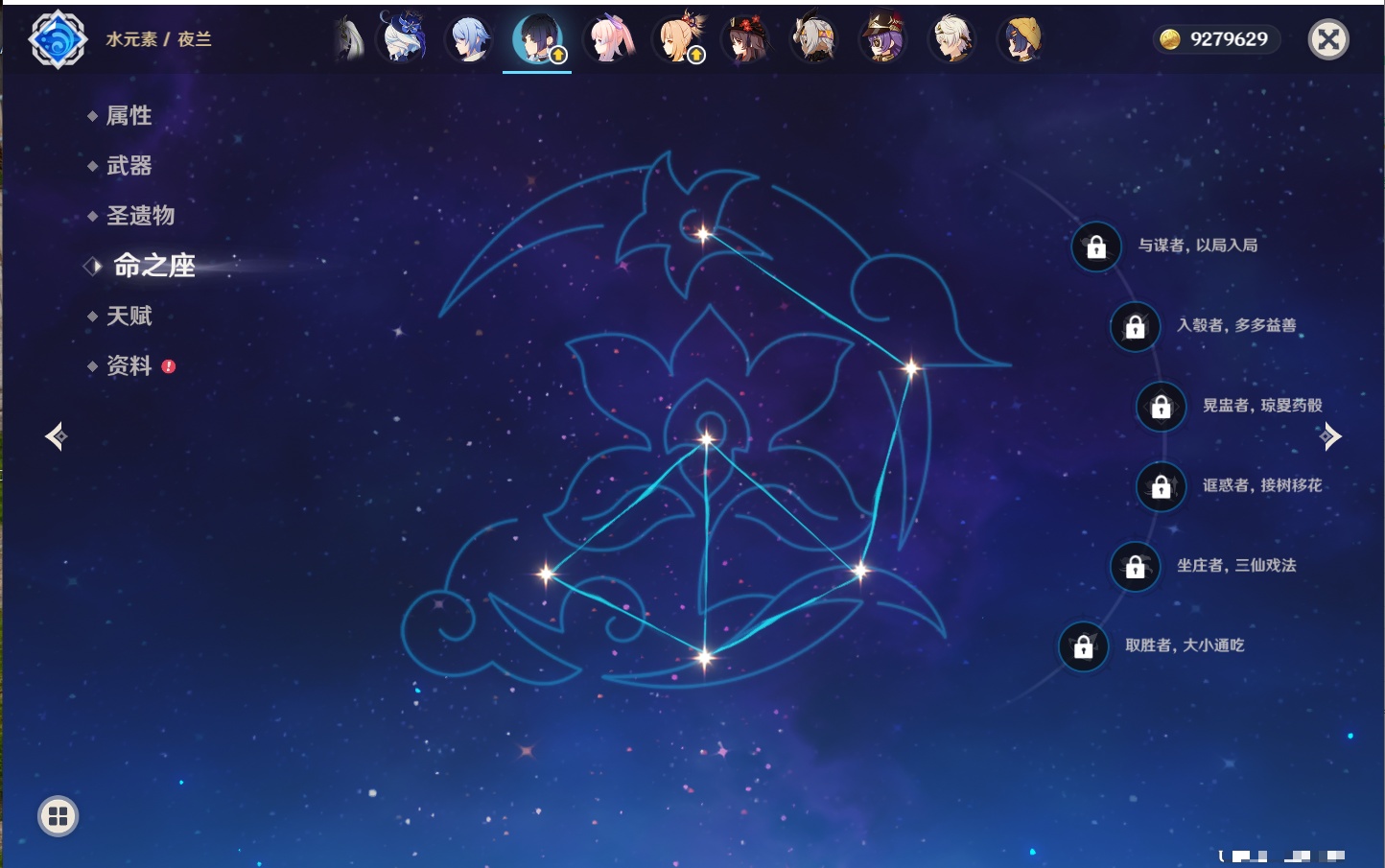 YSMK42622原神账号详情图43