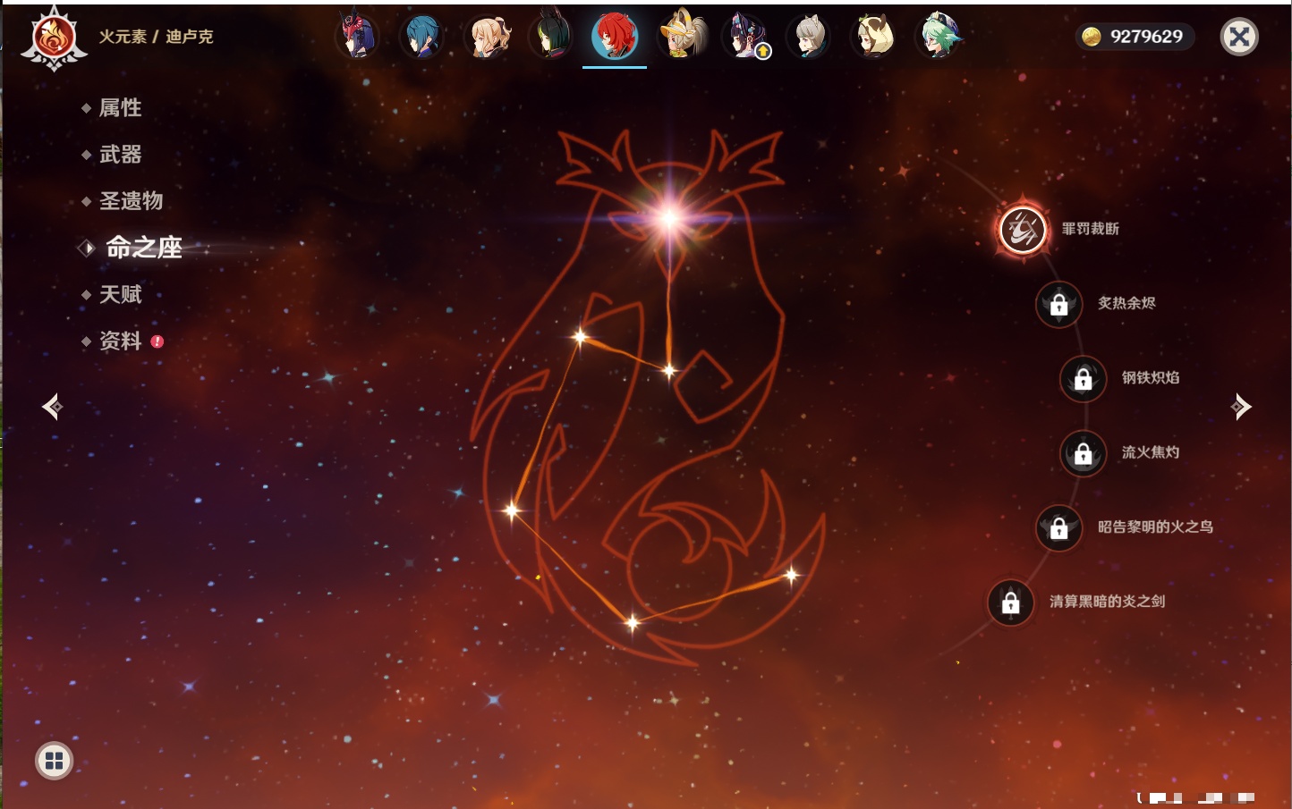 YSMK42622原神账号详情图23