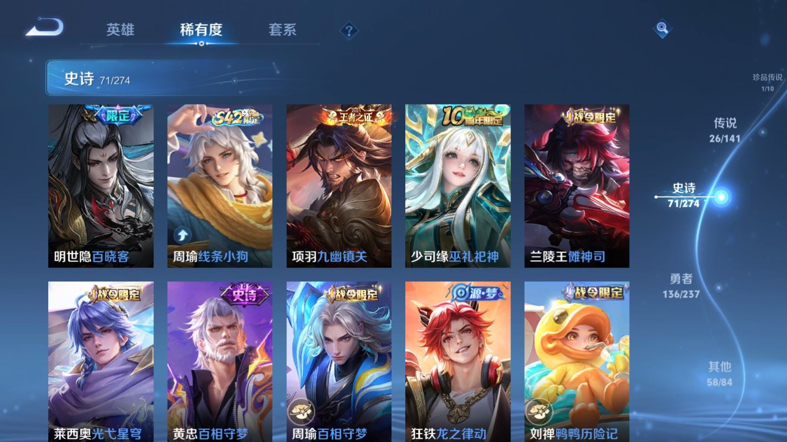 WZCMW4175441王者荣耀账号详情图12