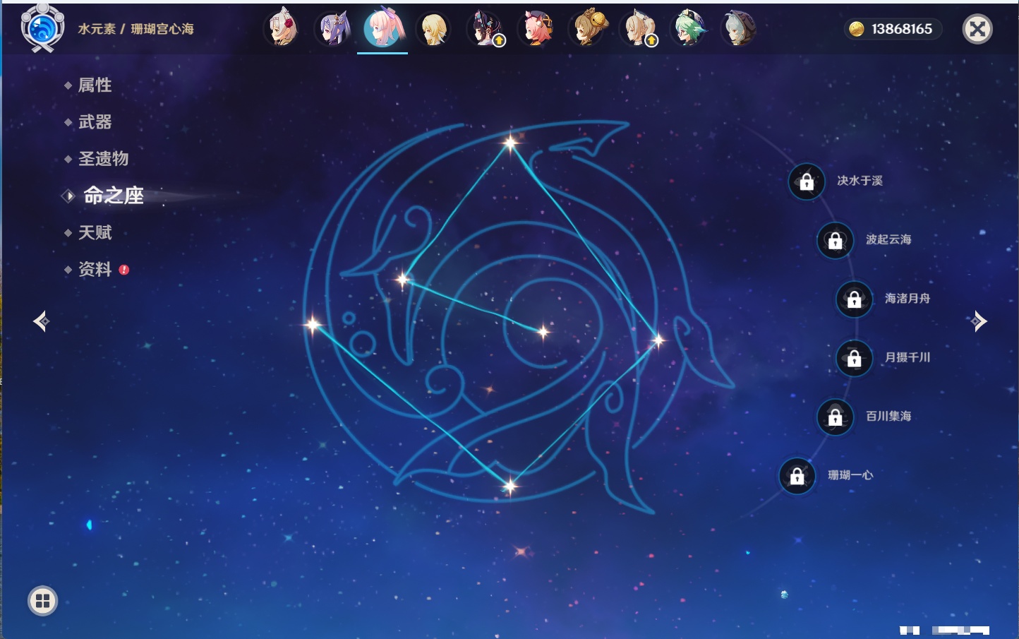 YSMK42582原神账号详情图47